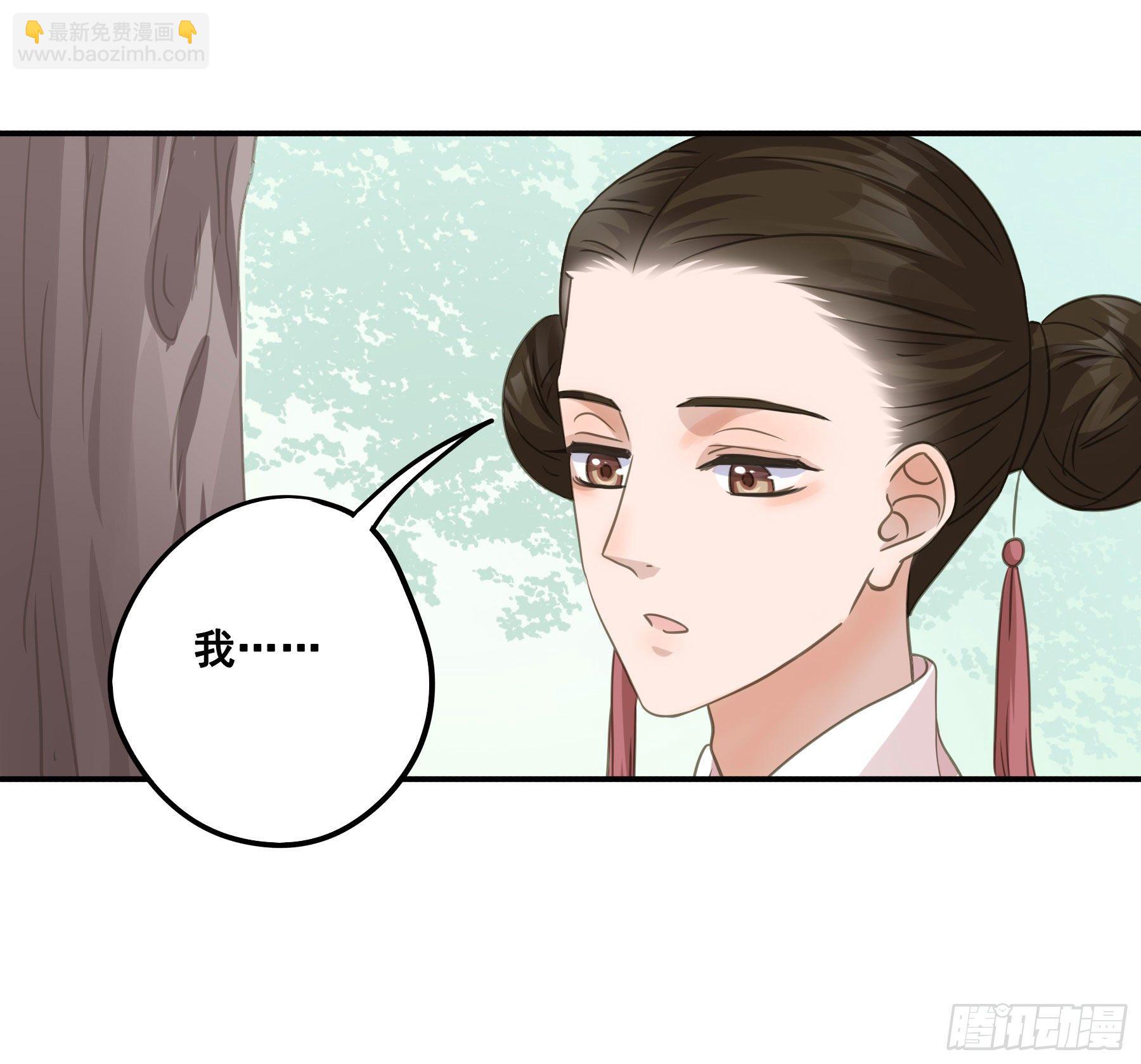 荒狼传说-第47话