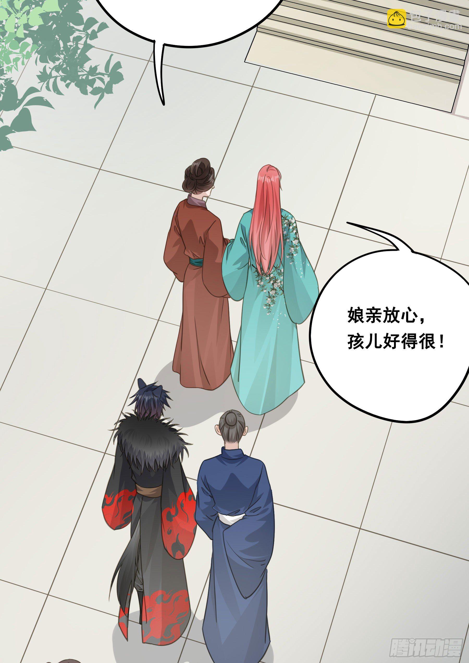回门-第49话