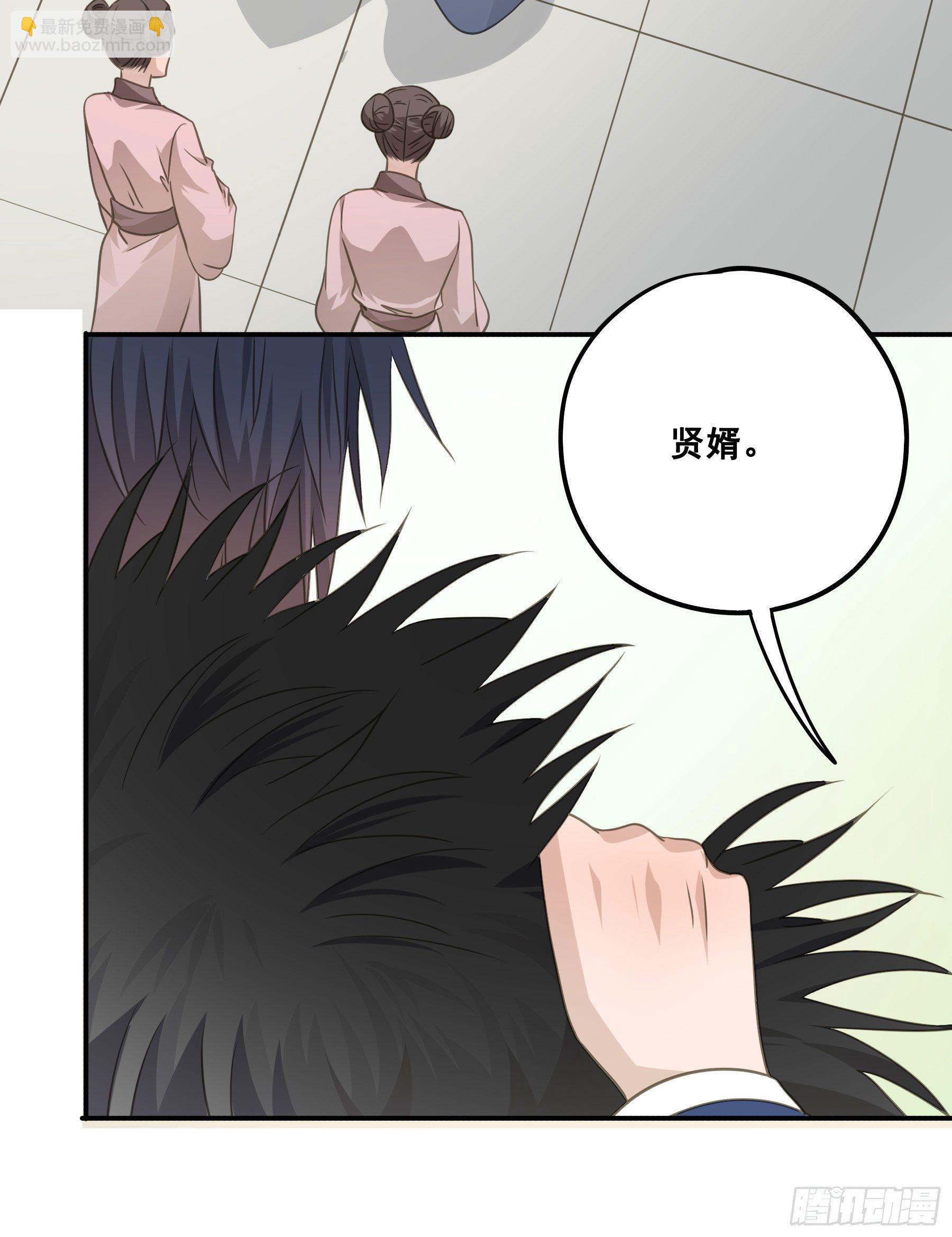回门-第49话
