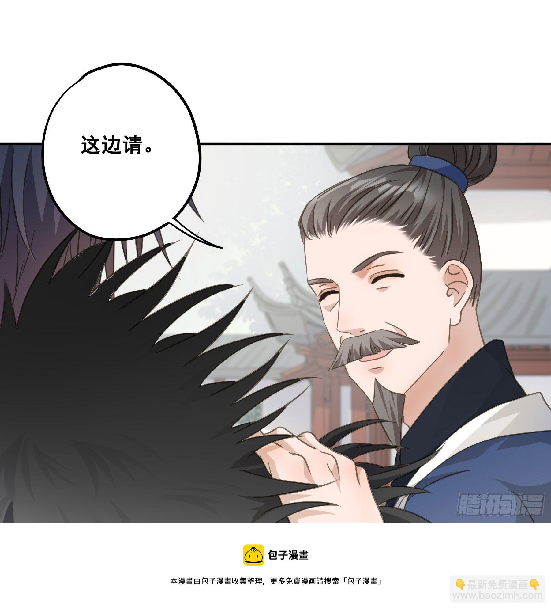 回门-第49话