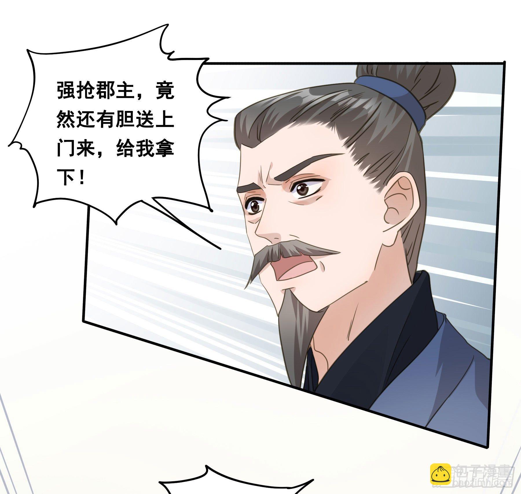 回门-第49话