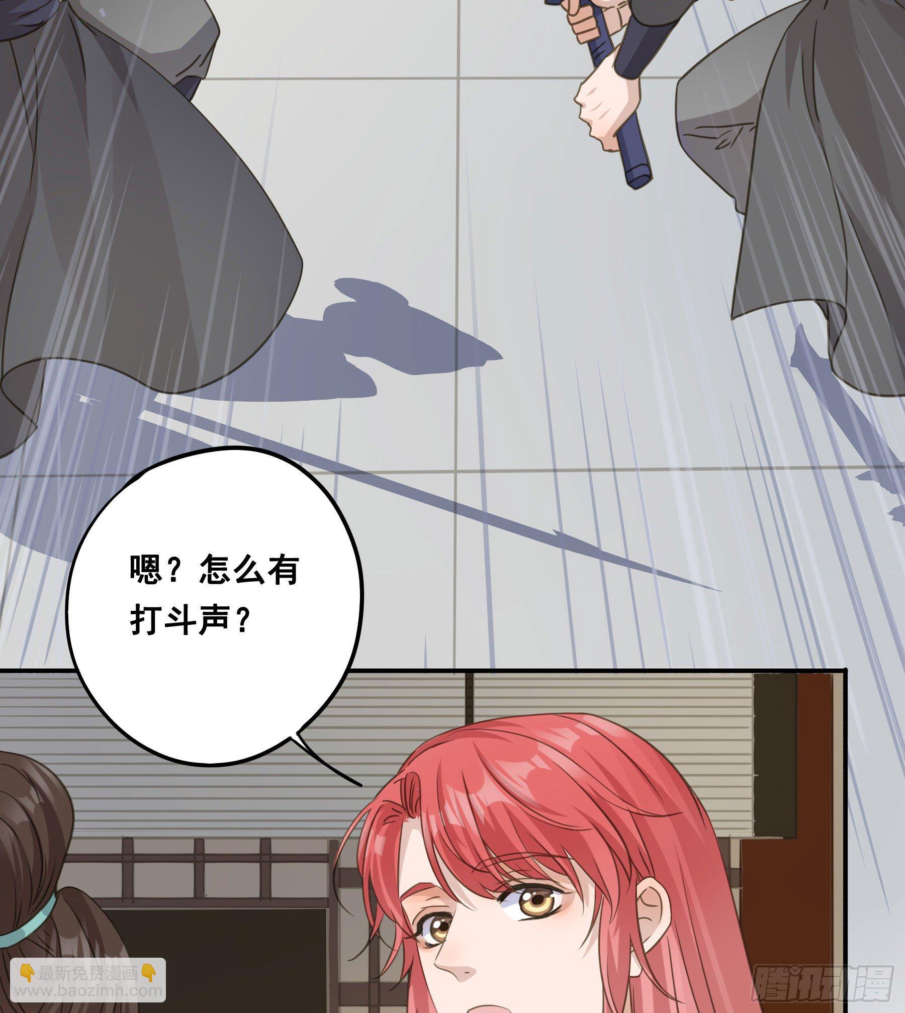 回门-第49话