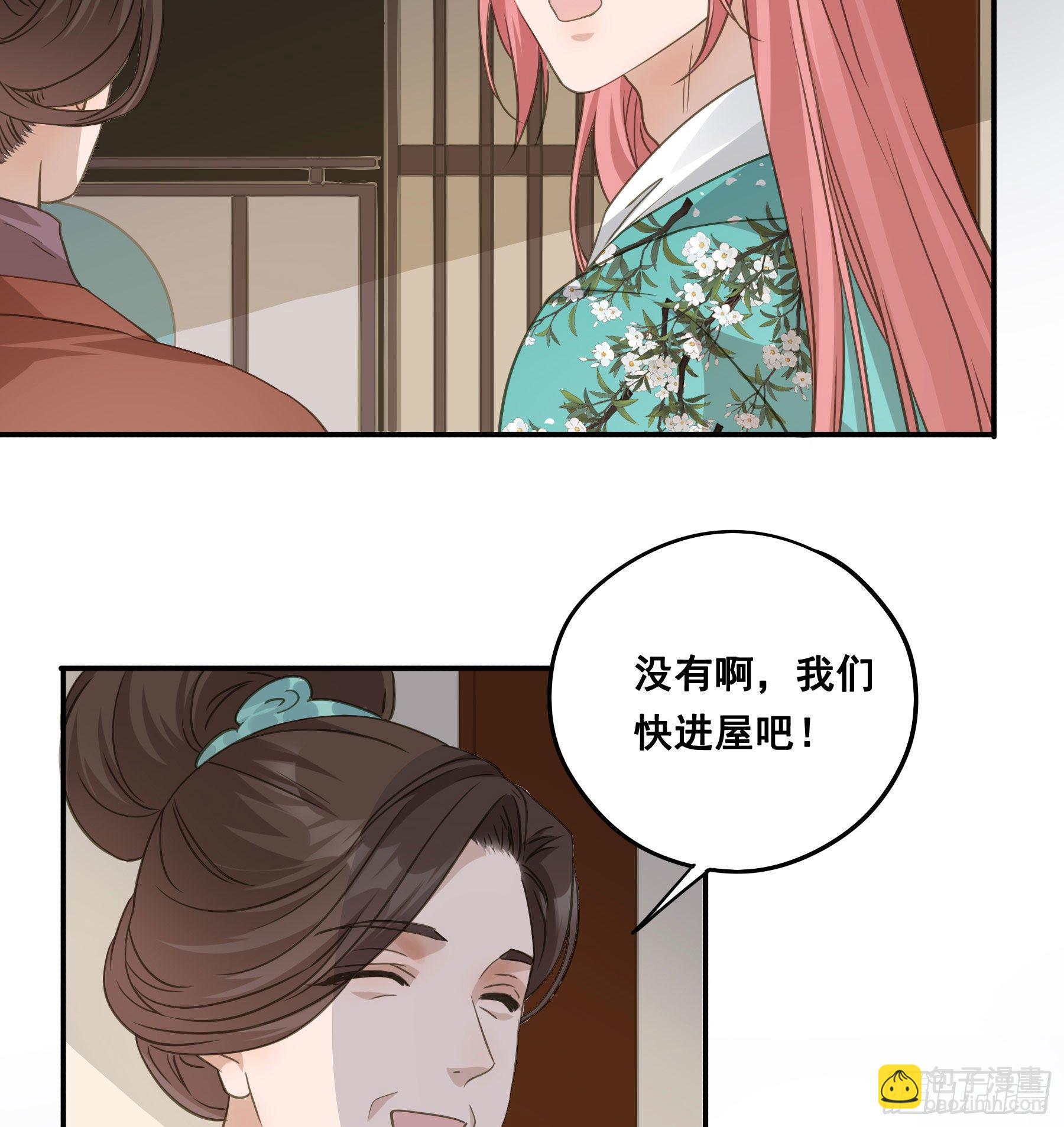 回门-第49话
