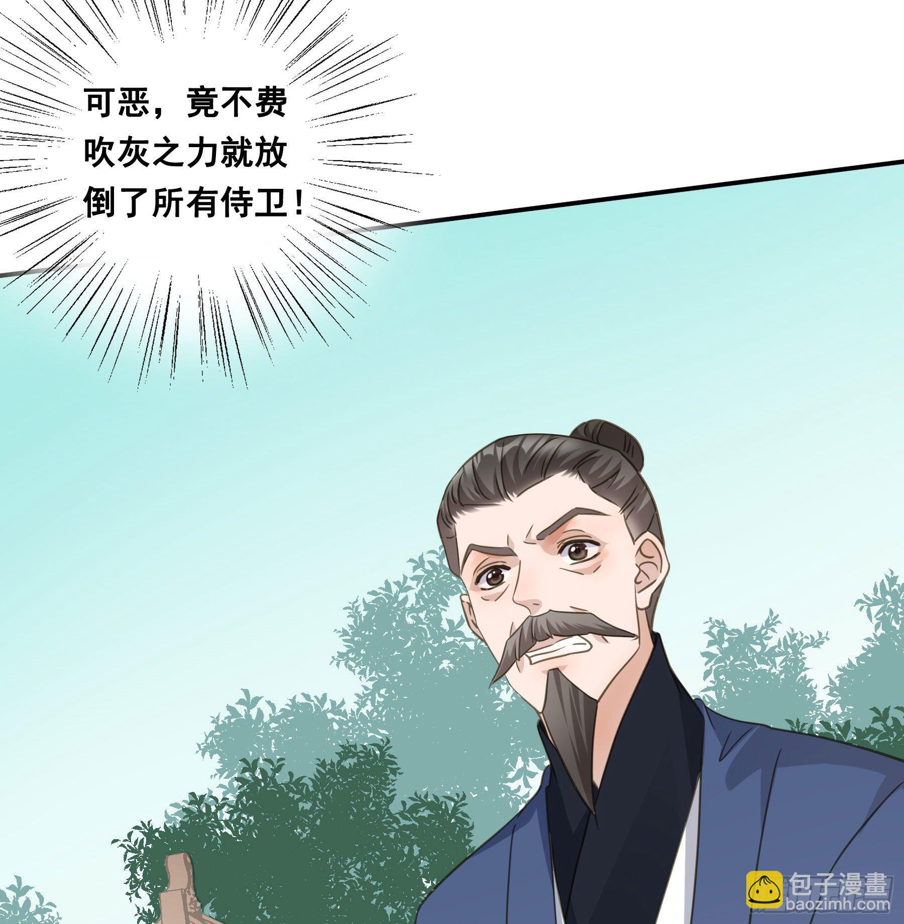 回门-第49话