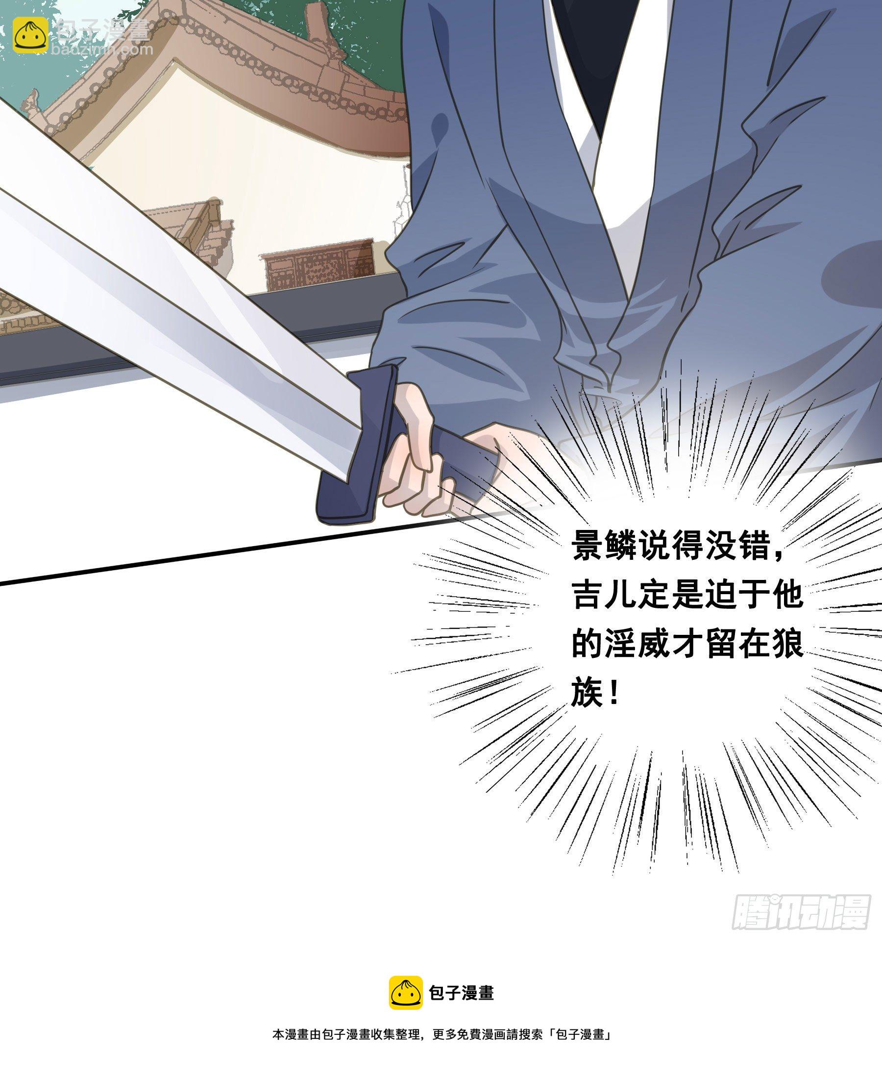 回门-第49话