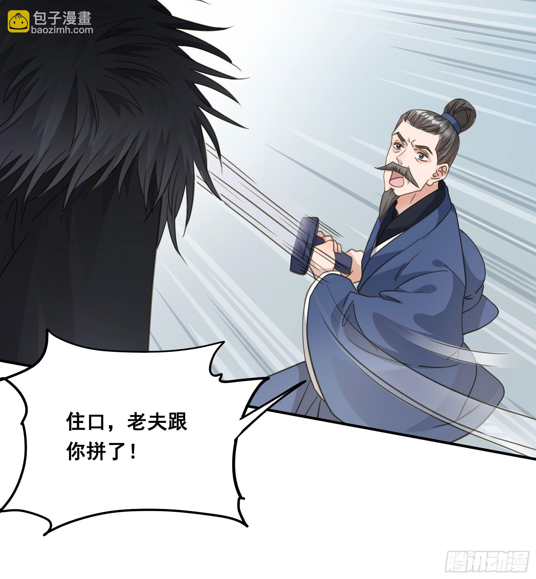 回门-第49话