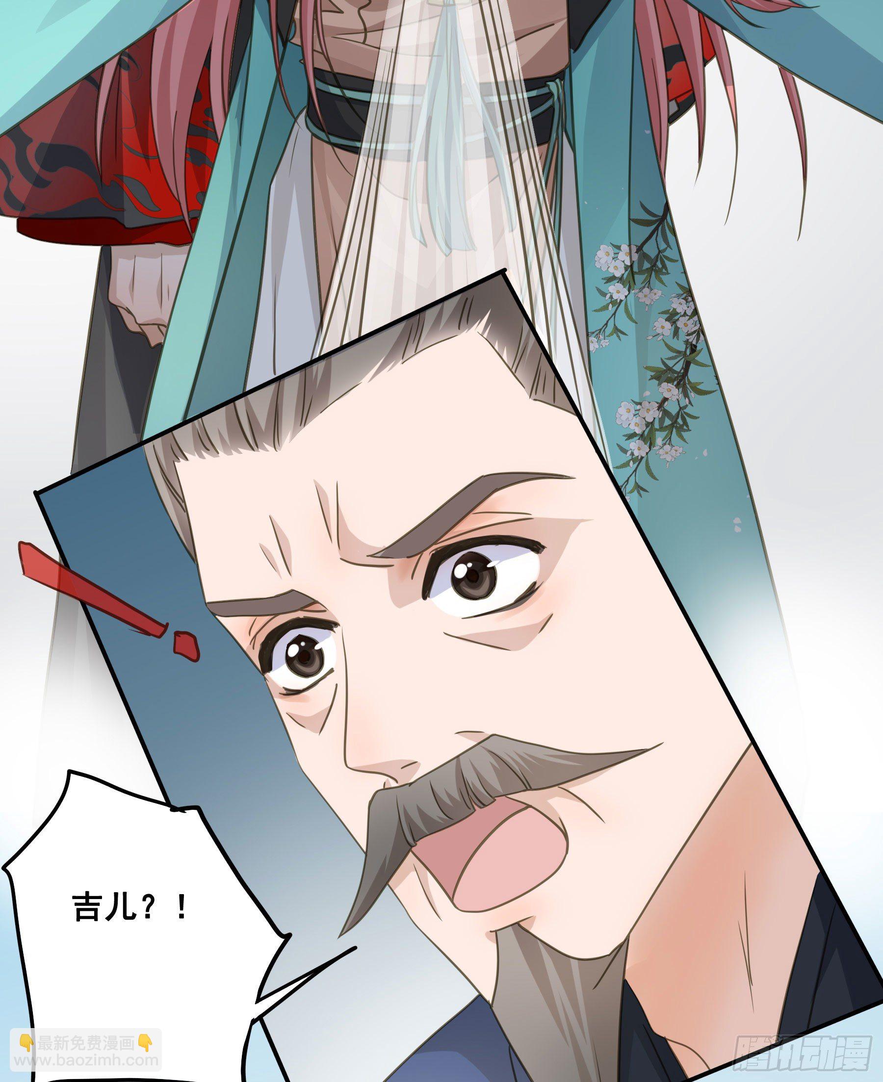 回门-第49话
