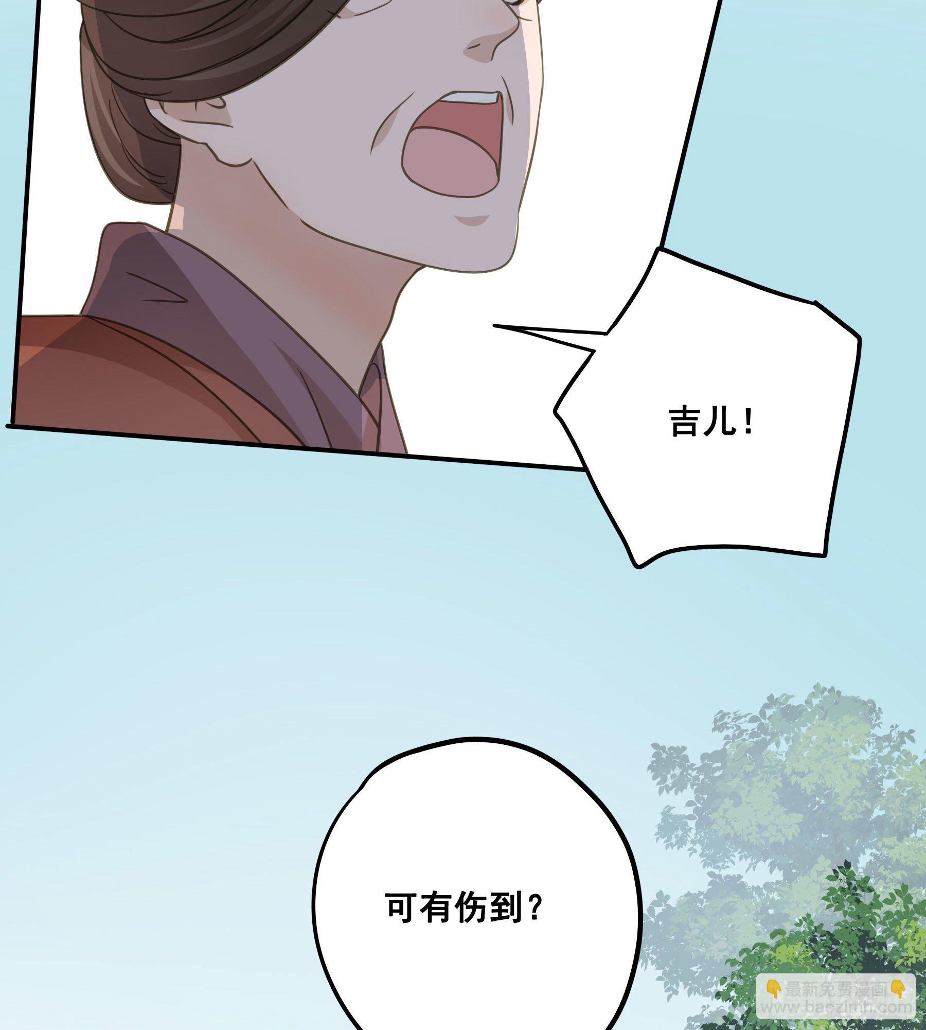 回门-第49话