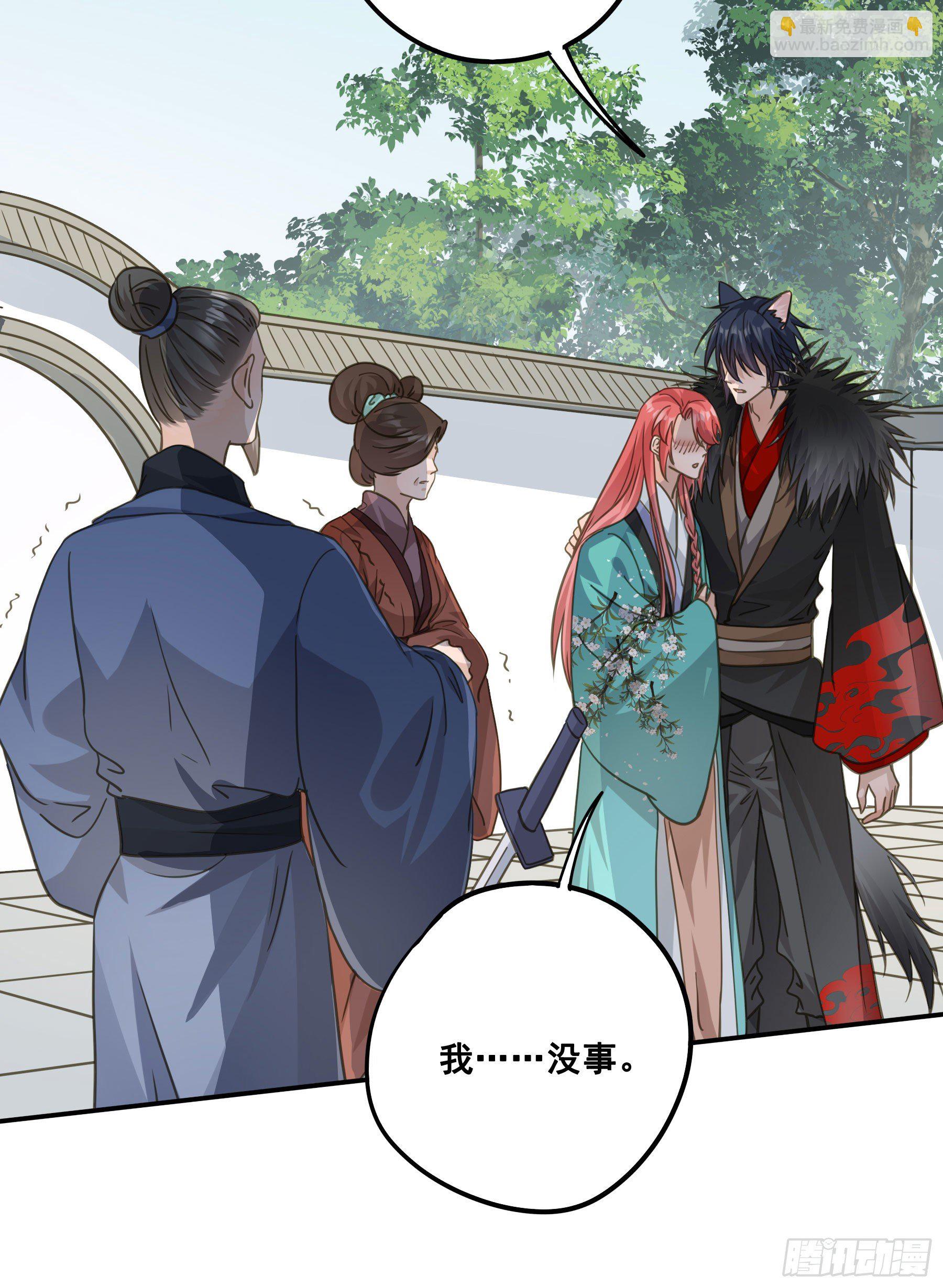 回门-第49话