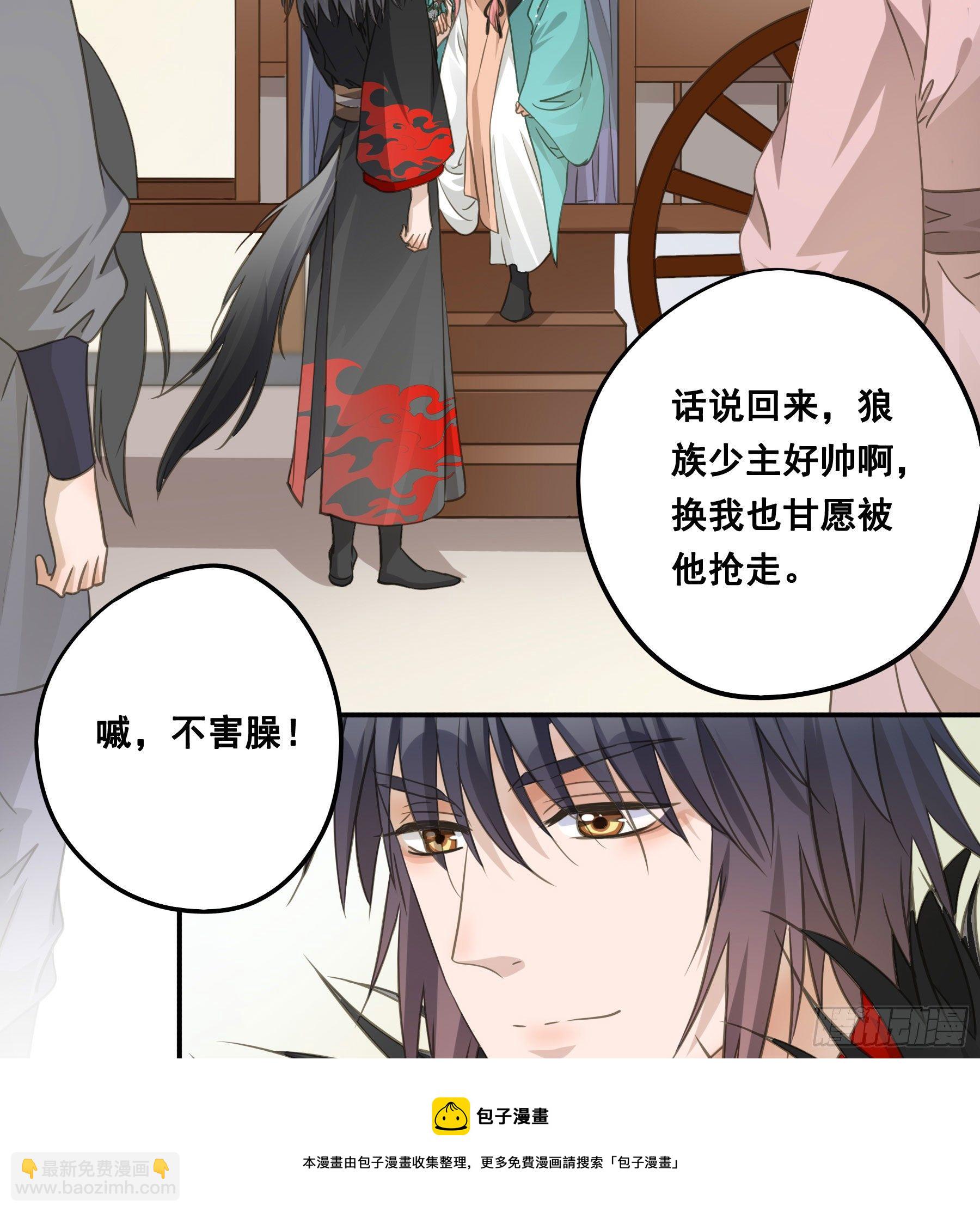 回门-第49话