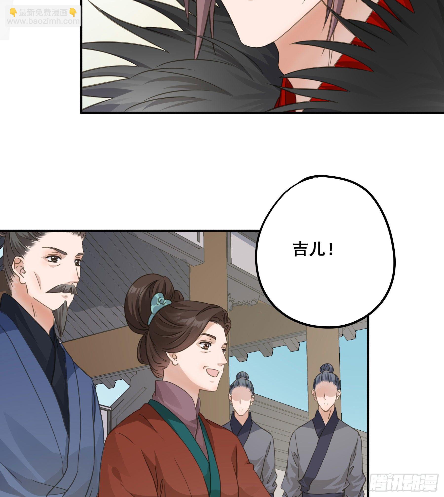 回门-第49话