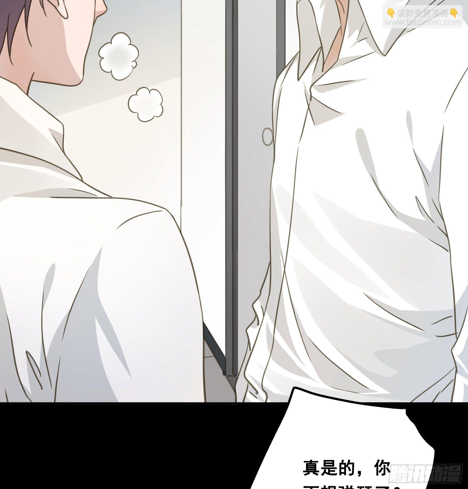 说说也不行！-第51话