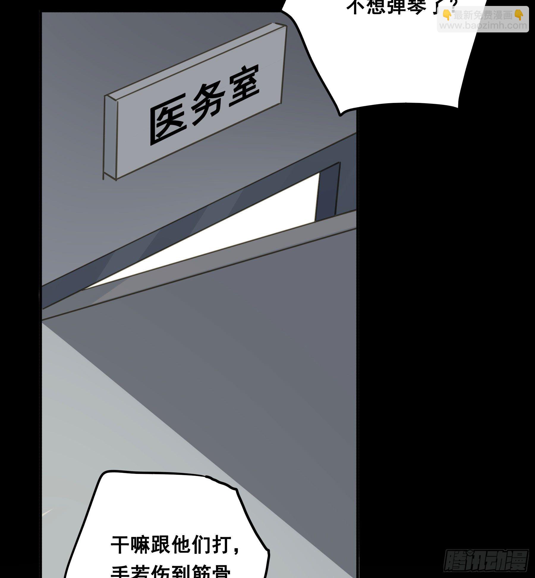 说说也不行！-第51话