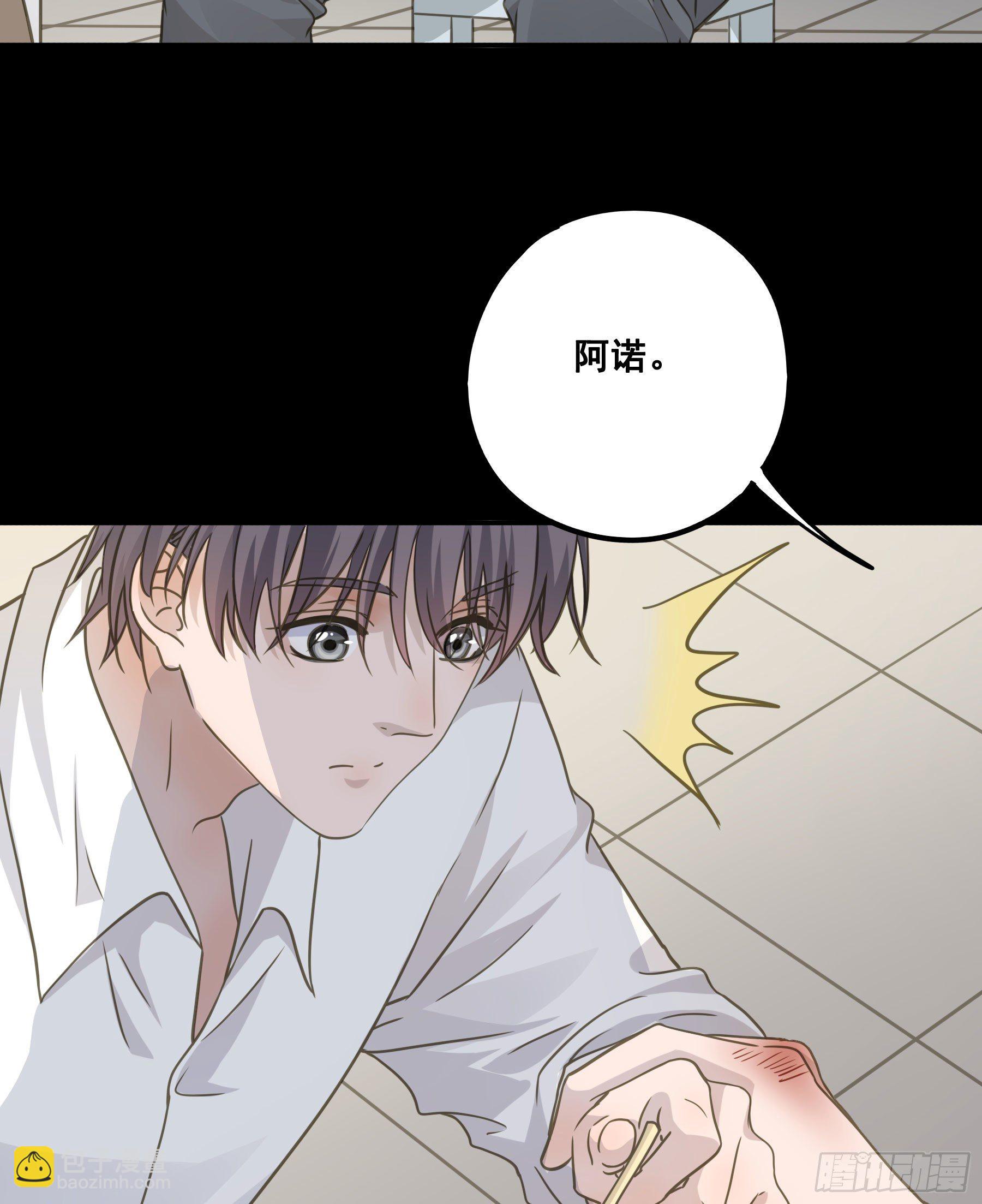 说说也不行！-第51话
