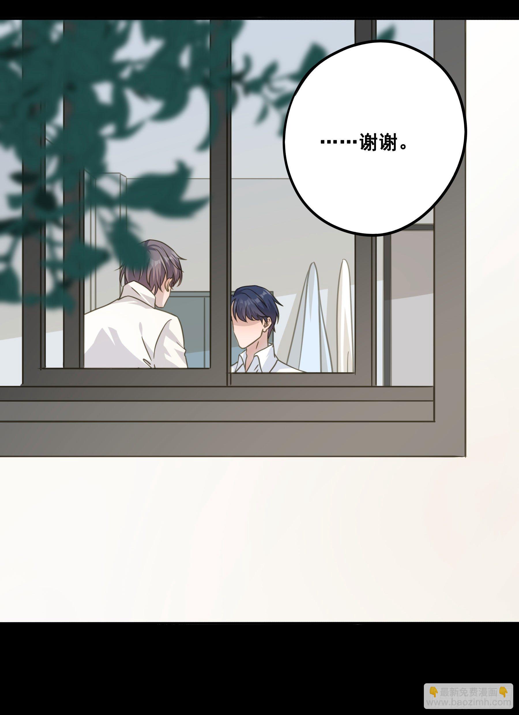 说说也不行！-第51话
