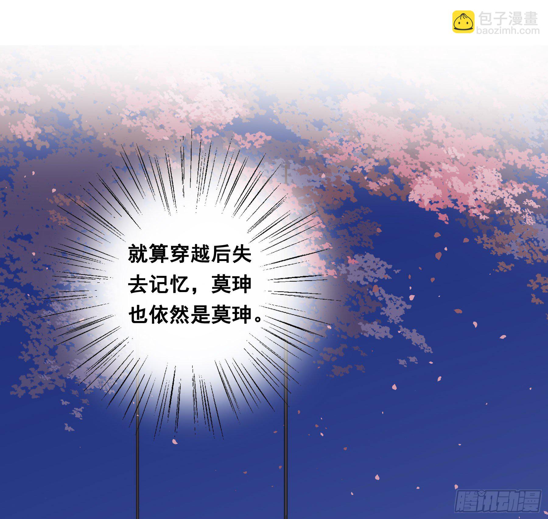 说说也不行！-第51话