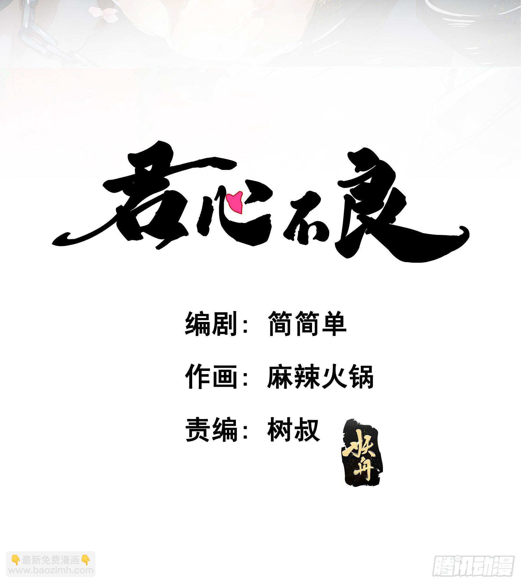说说也不行！-第51话