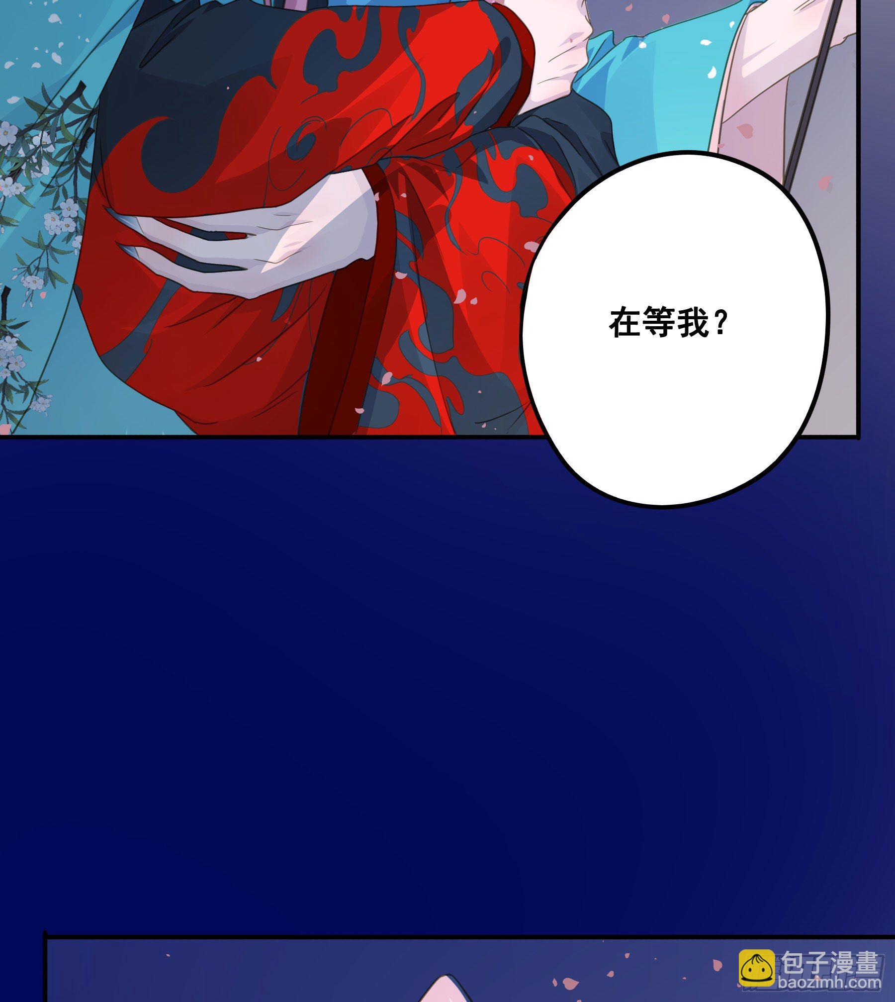 说说也不行！-第51话