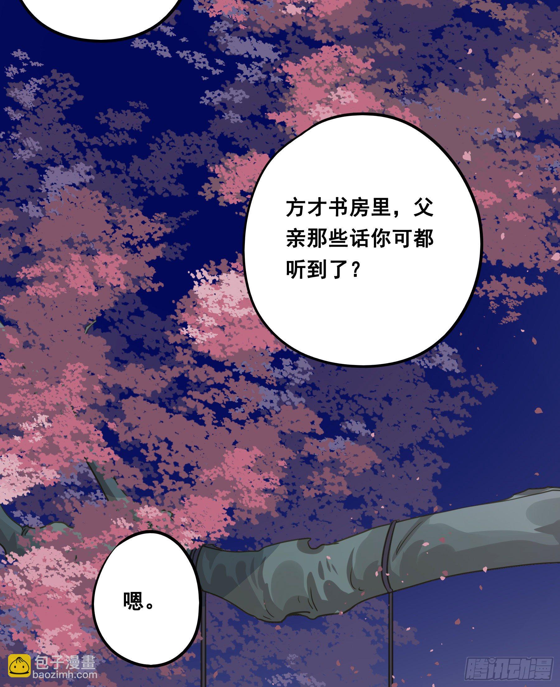说说也不行！-第51话