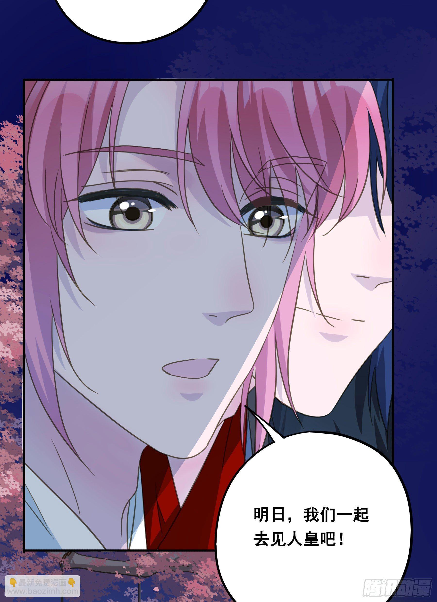 说说也不行！-第51话
