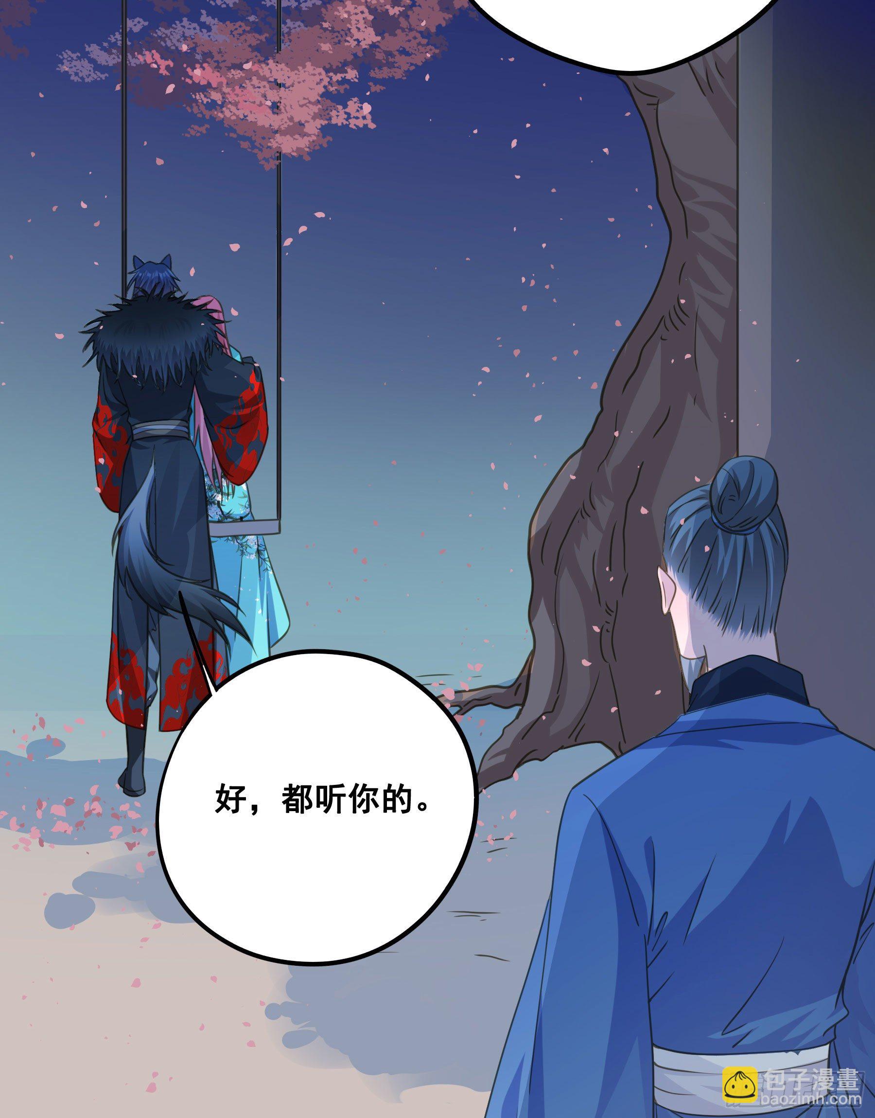 说说也不行！-第51话