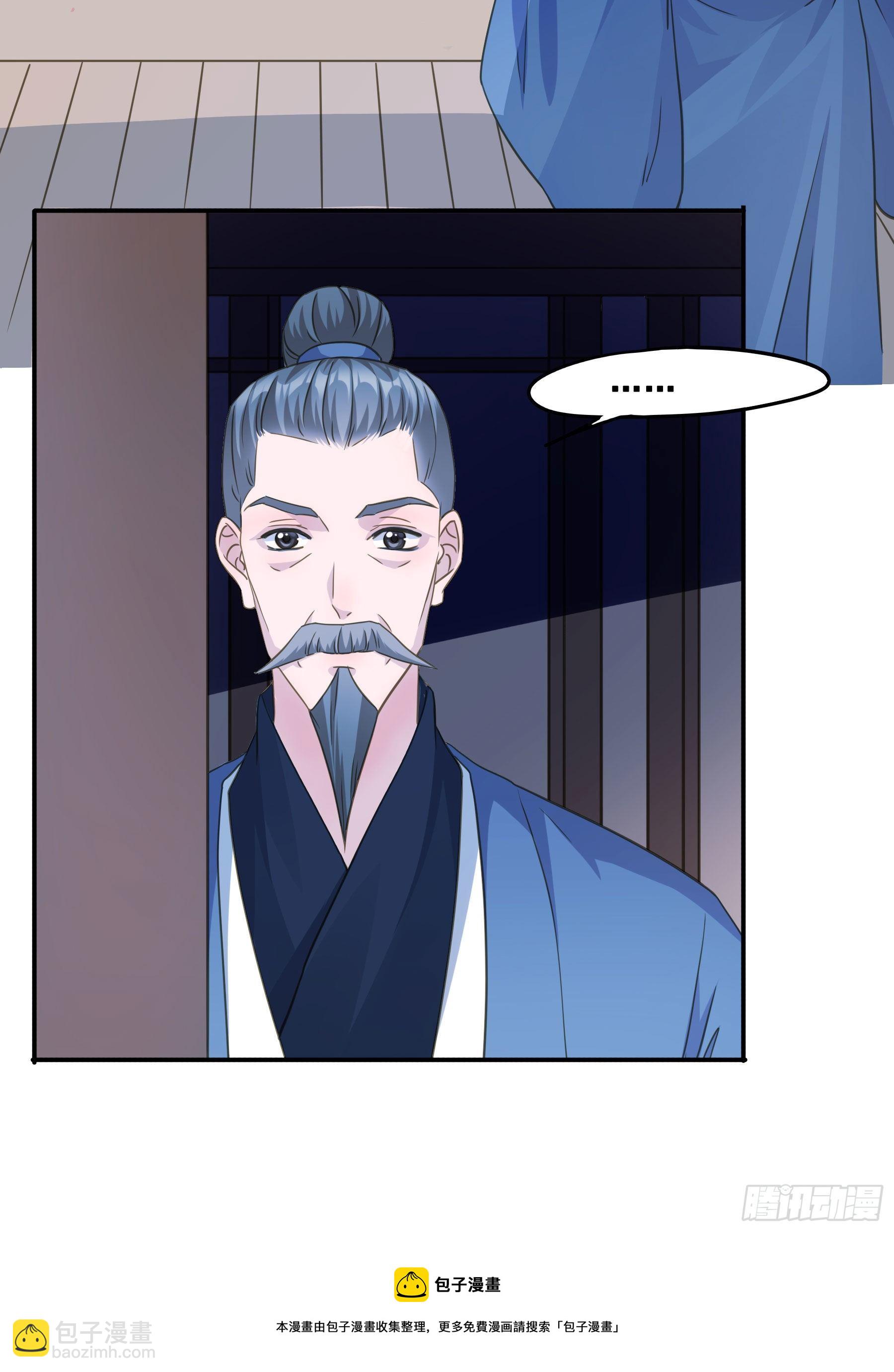 说说也不行！-第51话