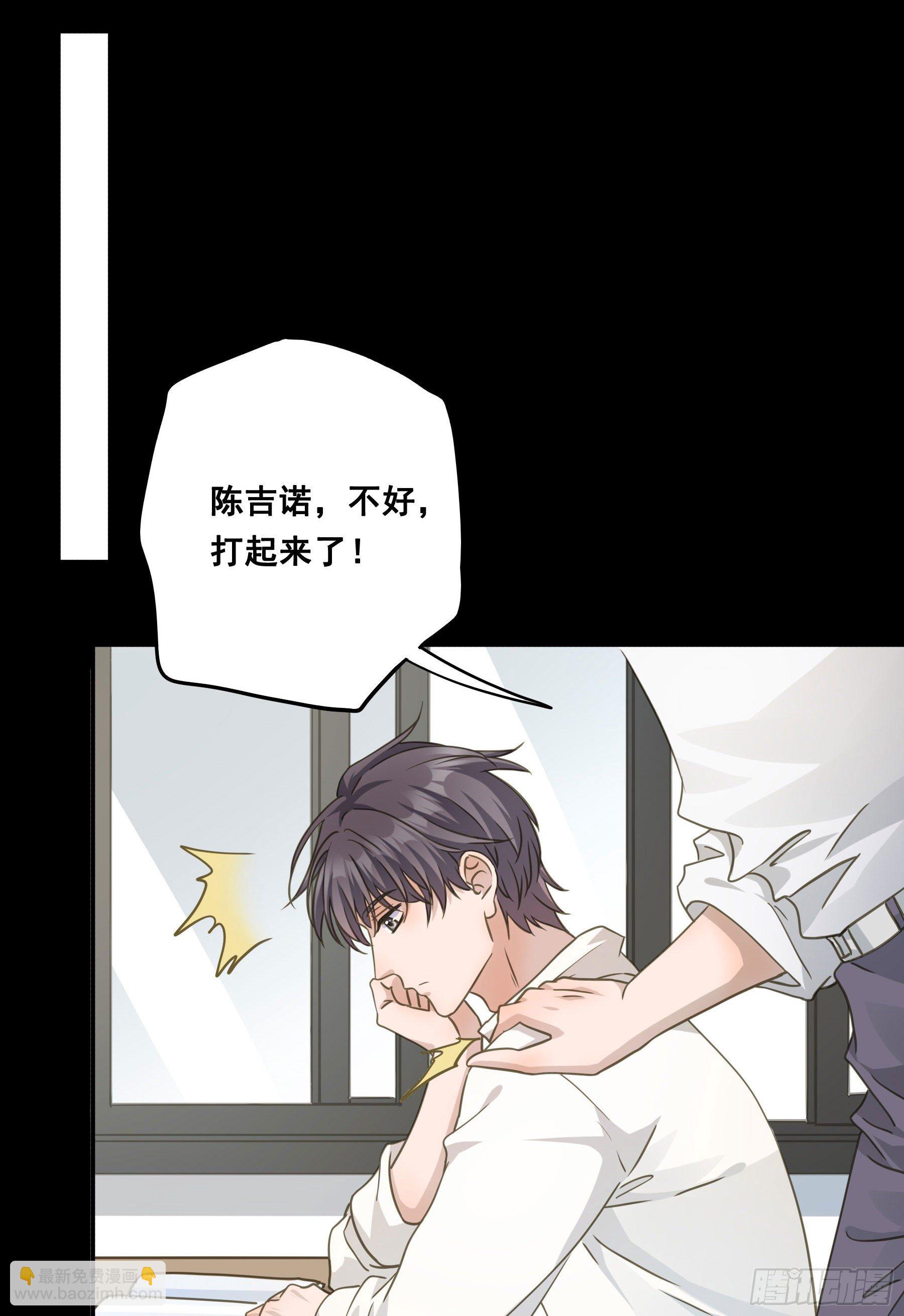 说说也不行！-第51话