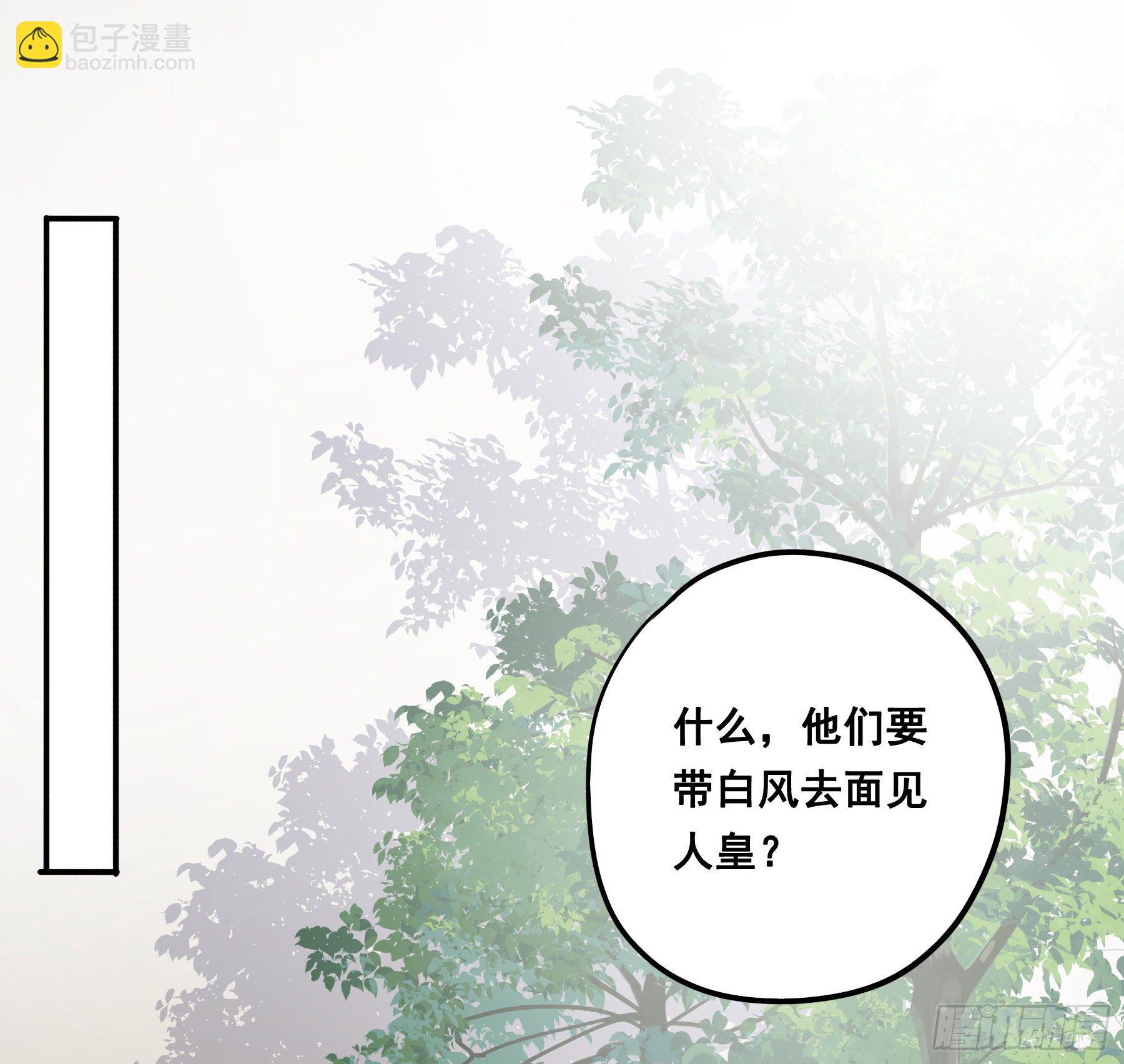 说说也不行！-第51话