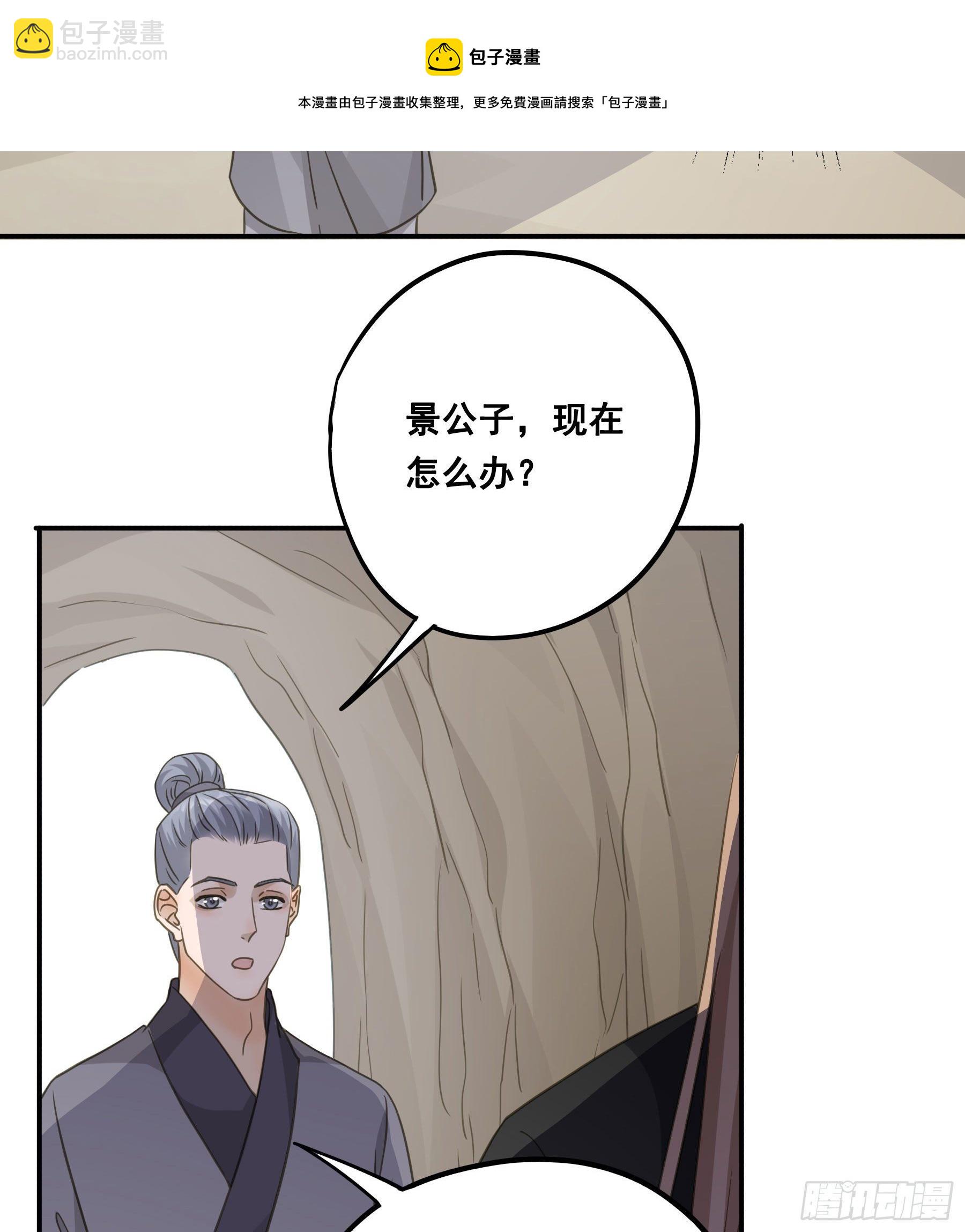 说说也不行！-第51话
