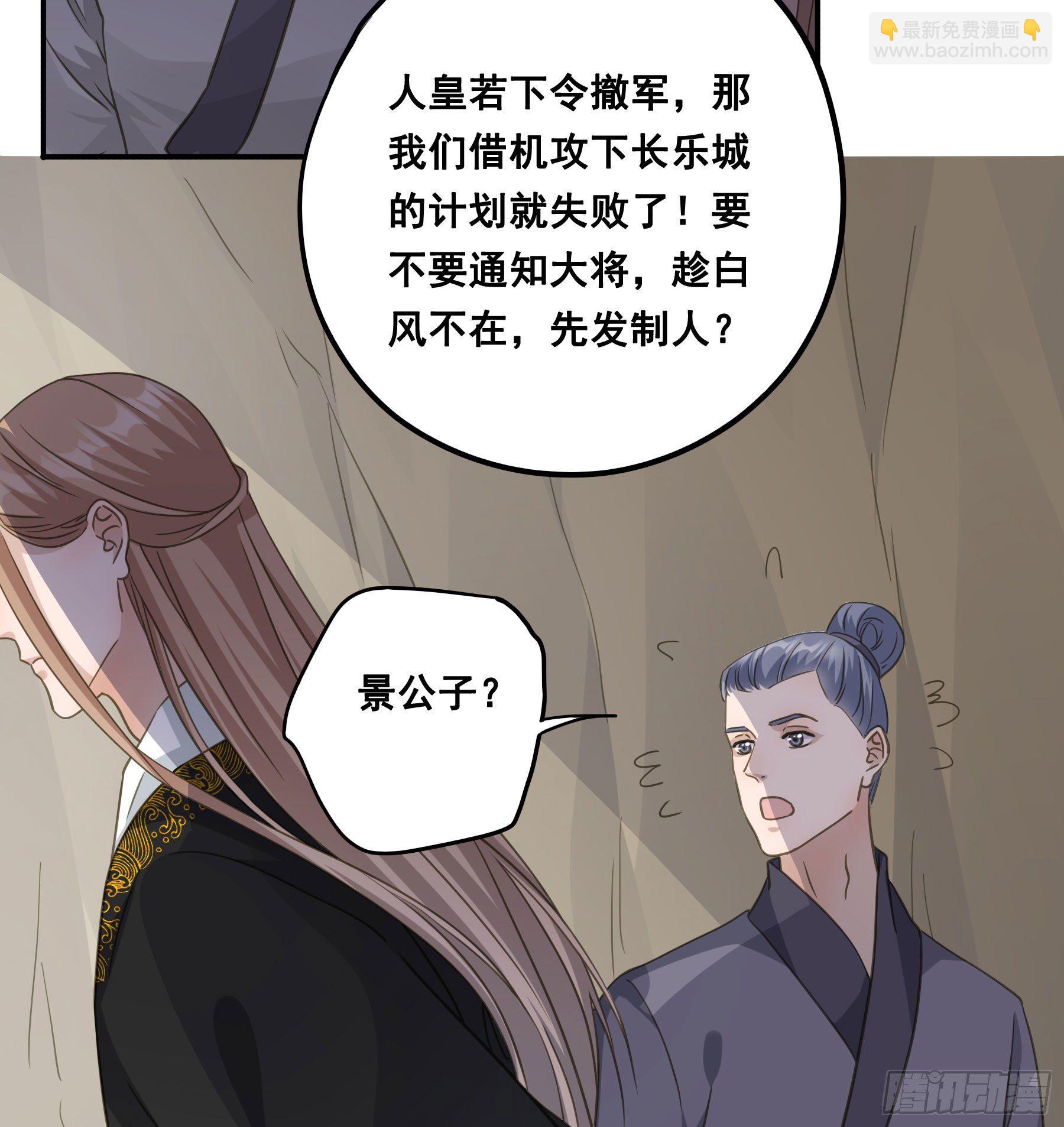 说说也不行！-第51话
