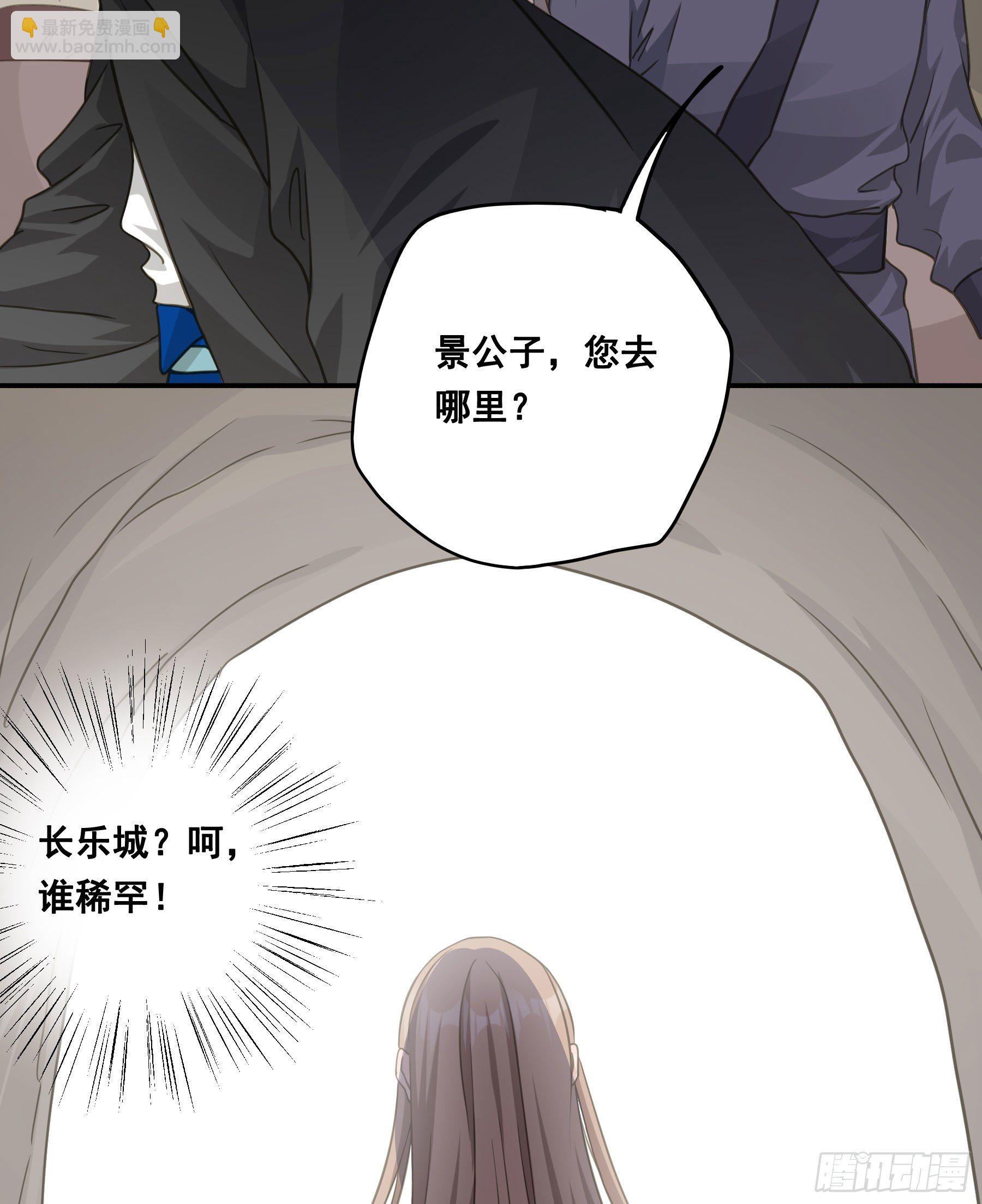 说说也不行！-第51话