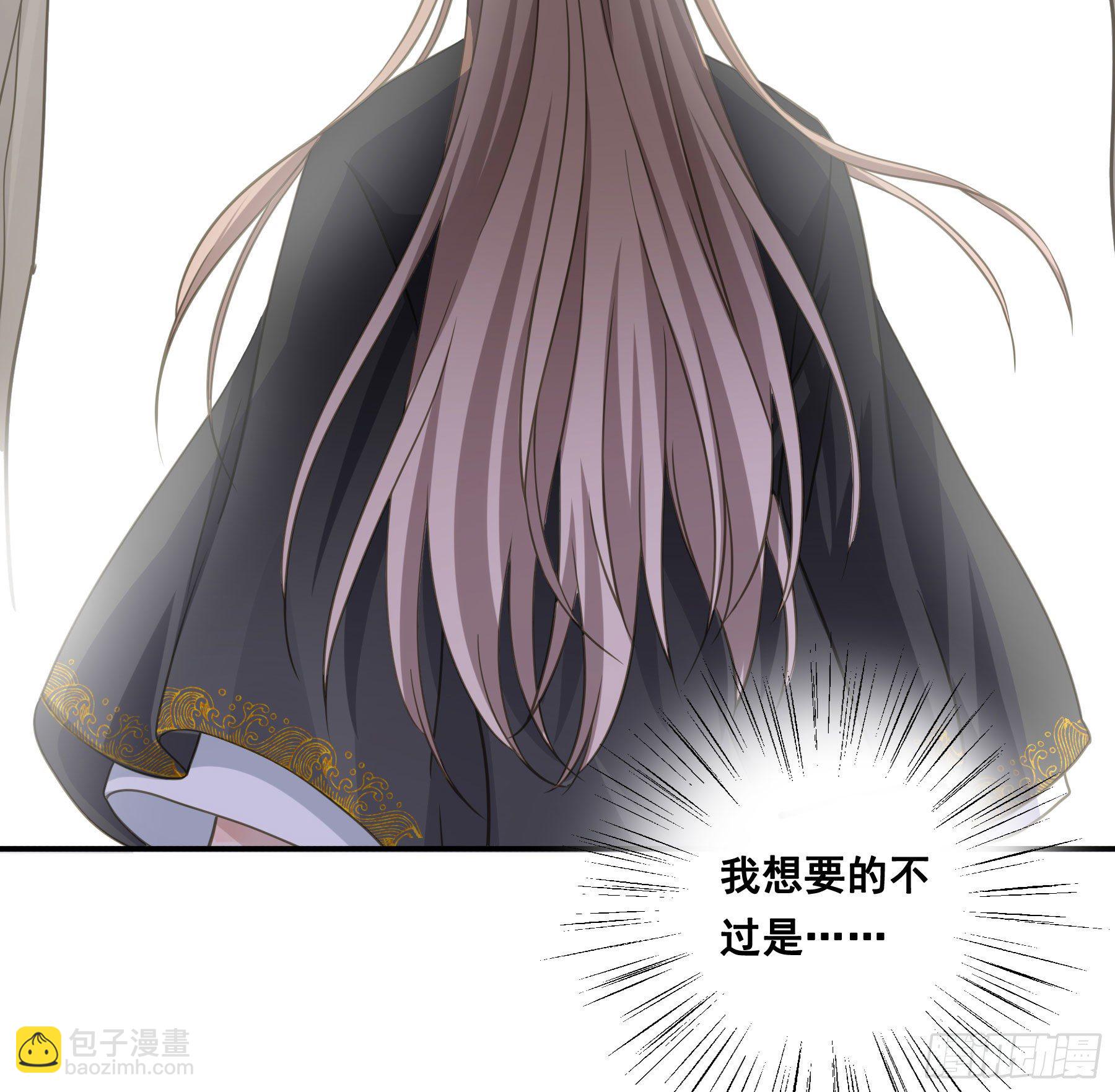 说说也不行！-第51话