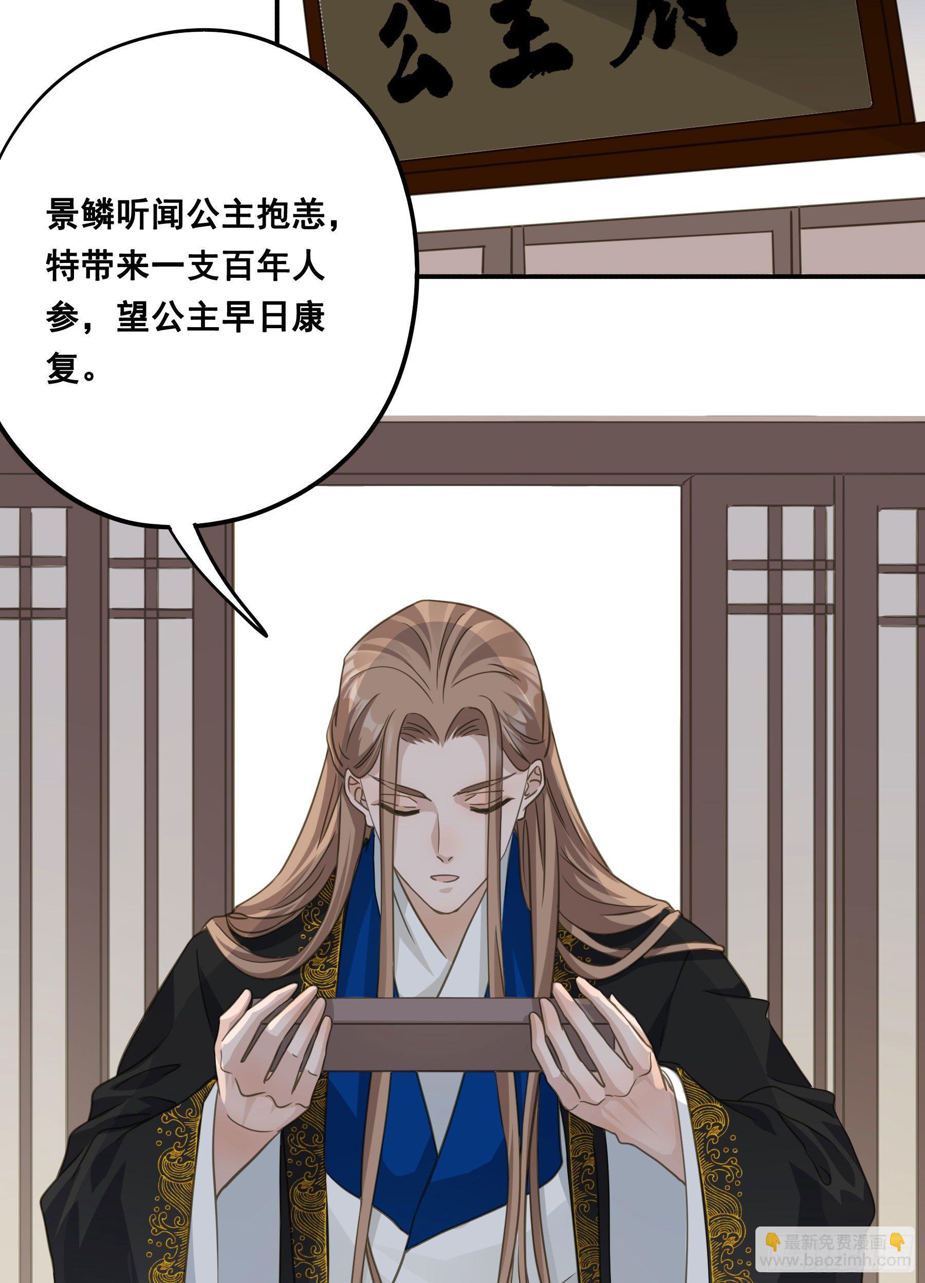 说说也不行！-第51话