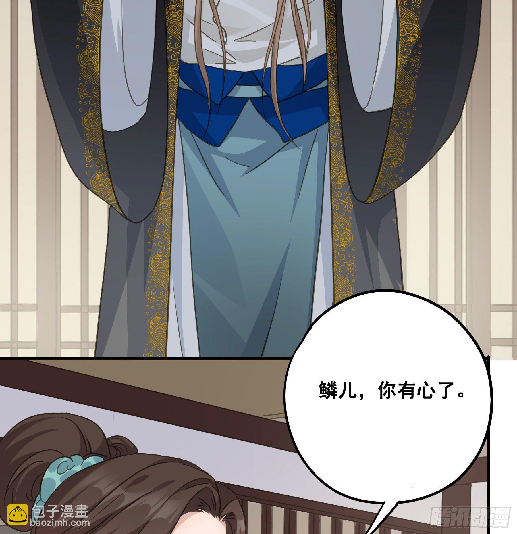 说说也不行！-第51话