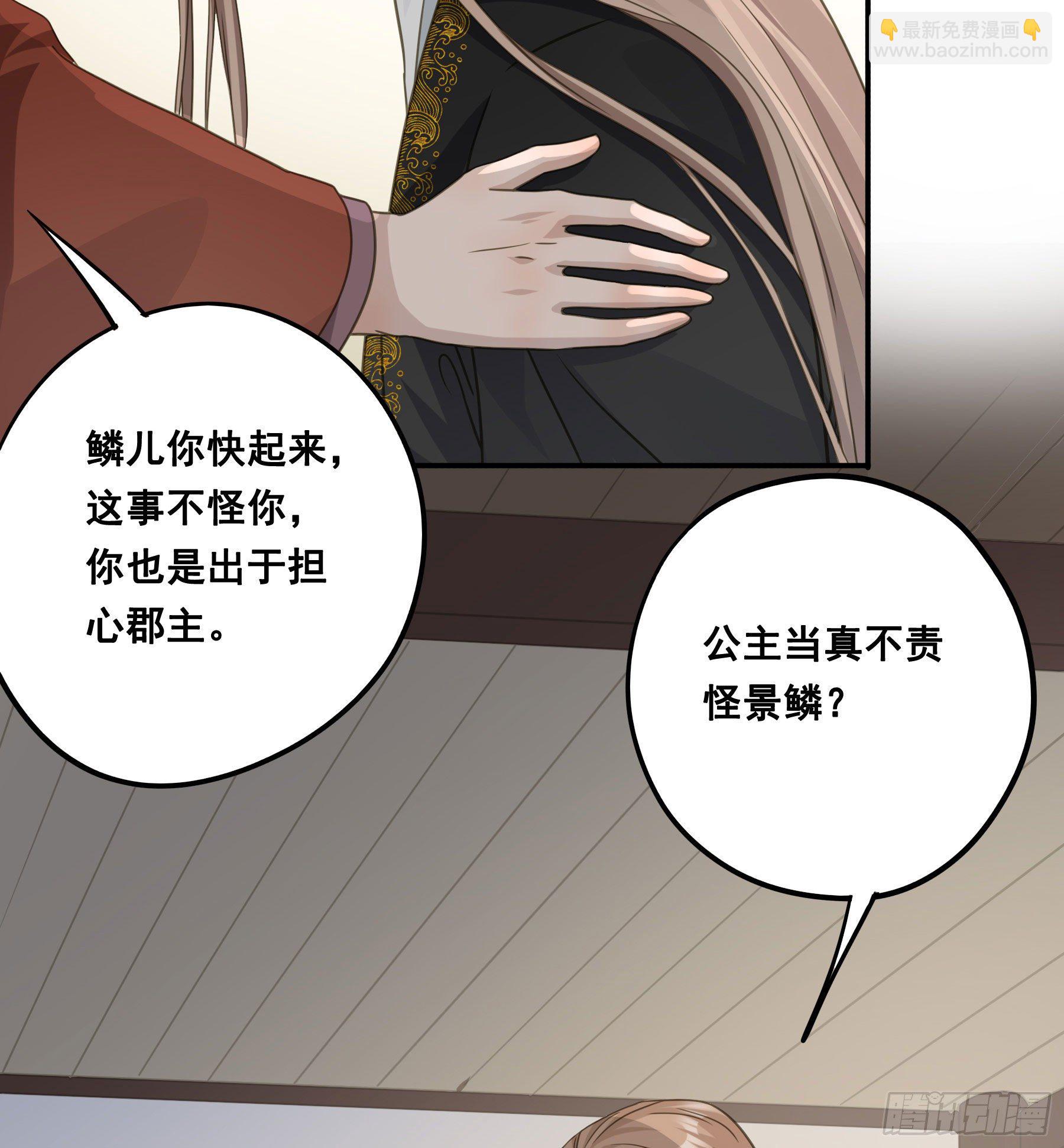 说说也不行！-第51话