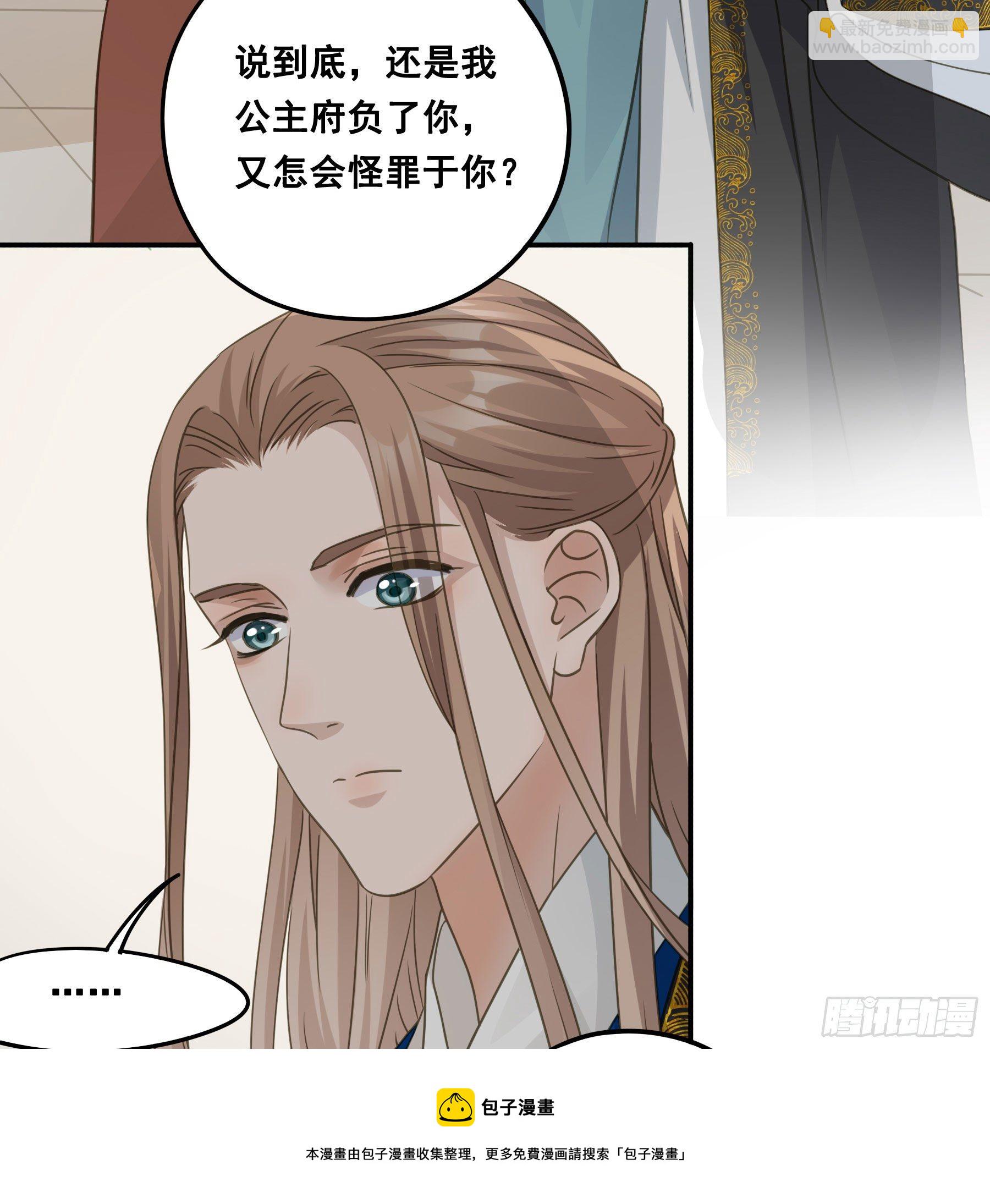 说说也不行！-第51话