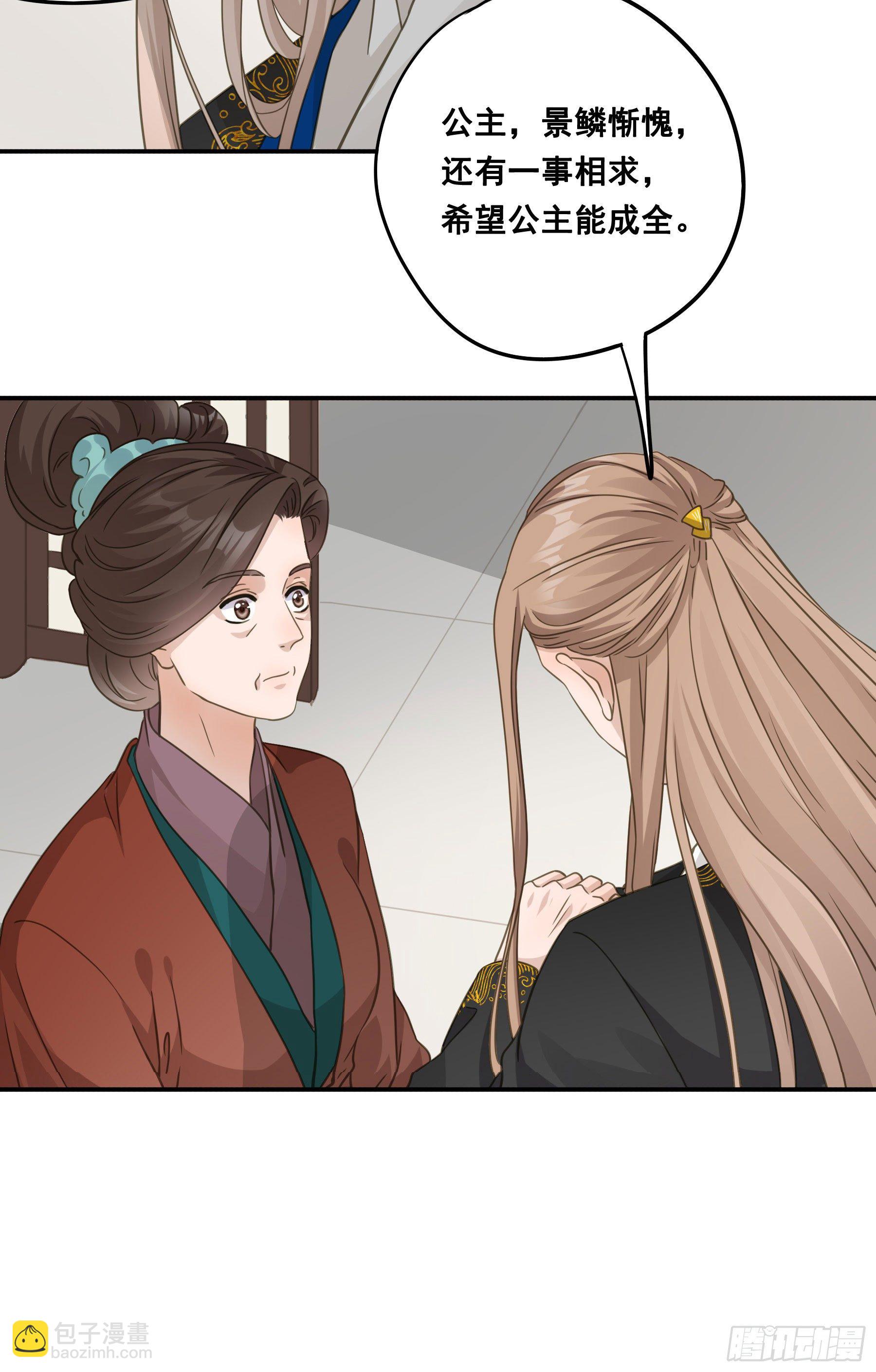 说说也不行！-第51话