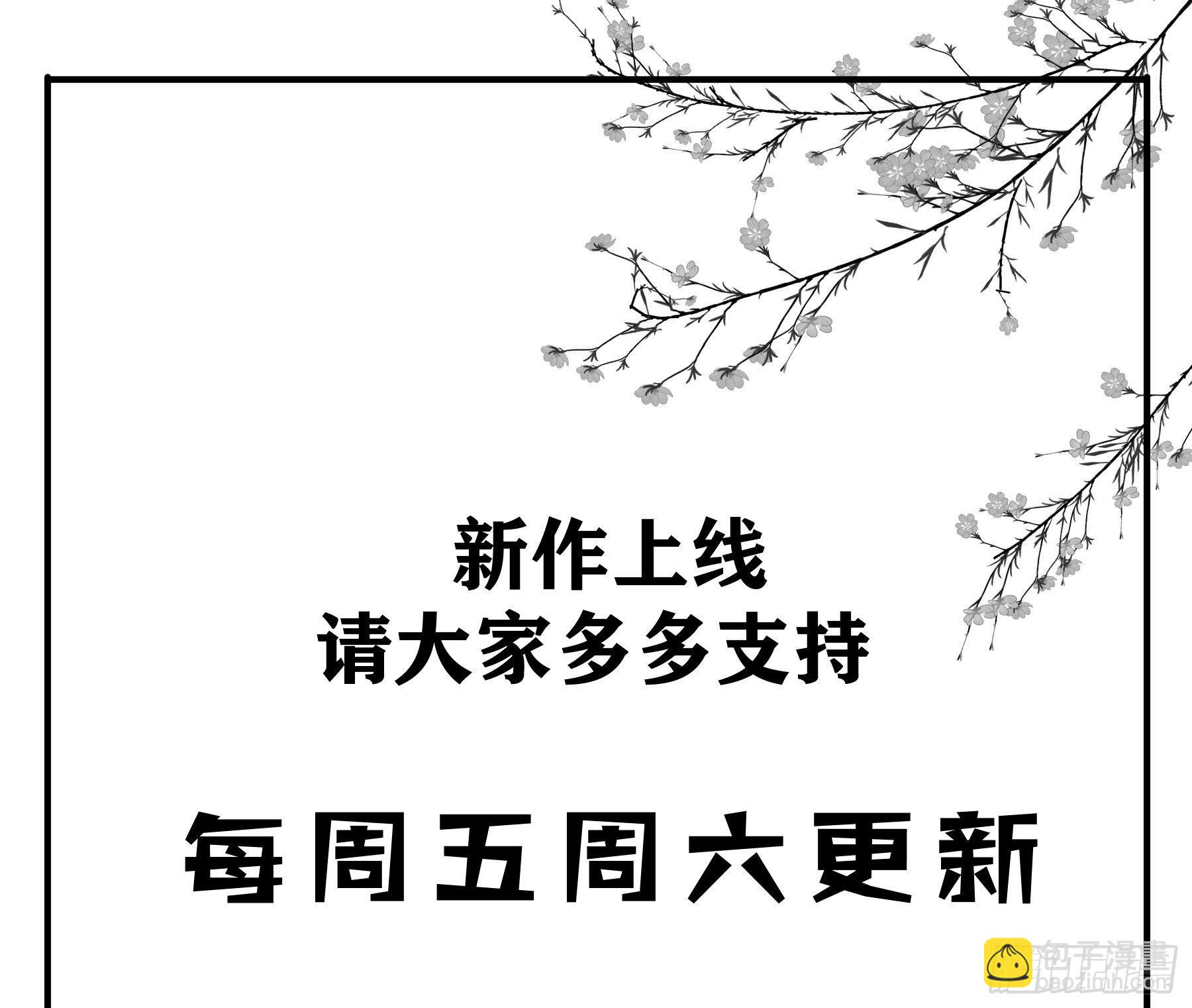 说说也不行！-第51话