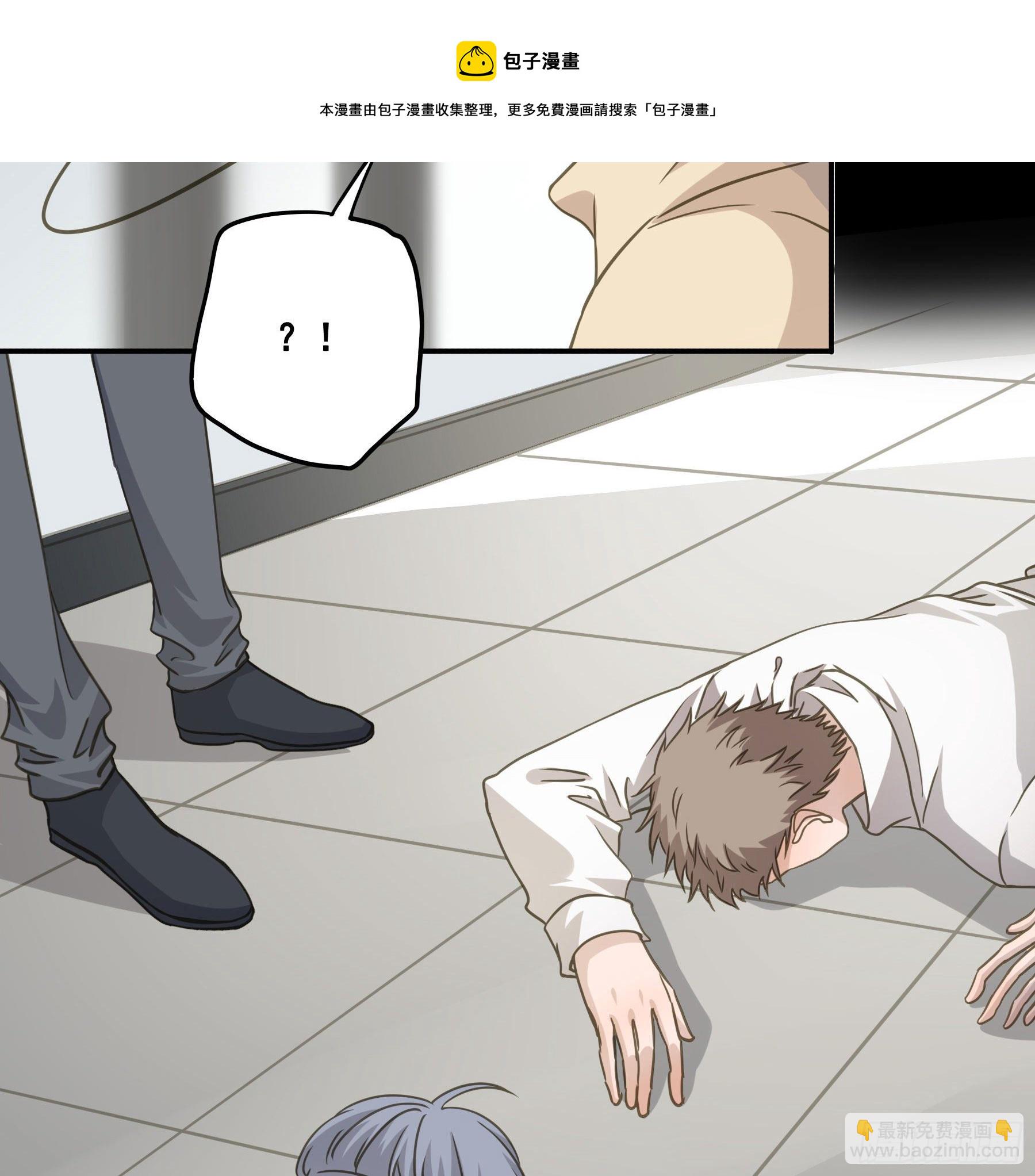 说说也不行！-第51话