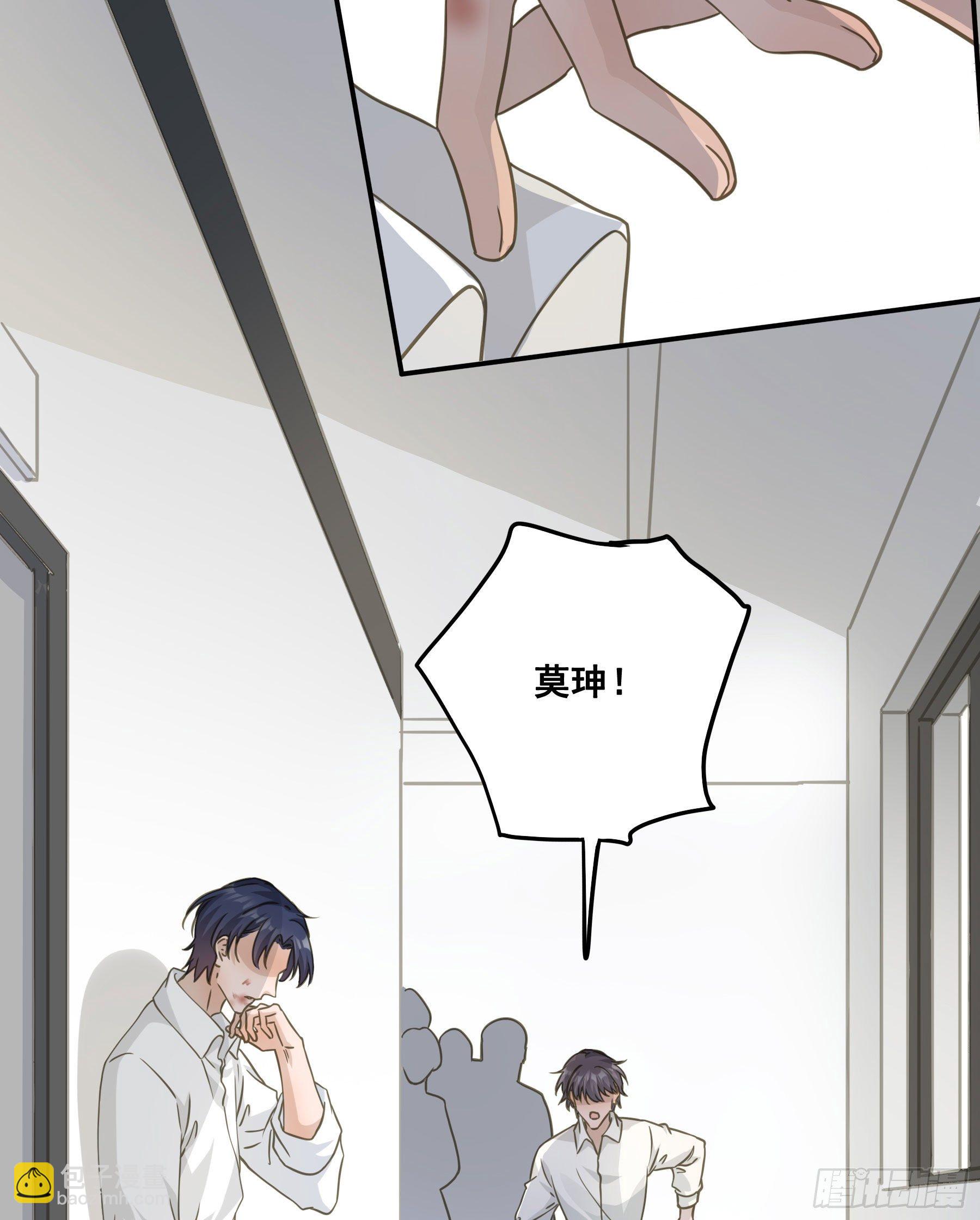 说说也不行！-第51话