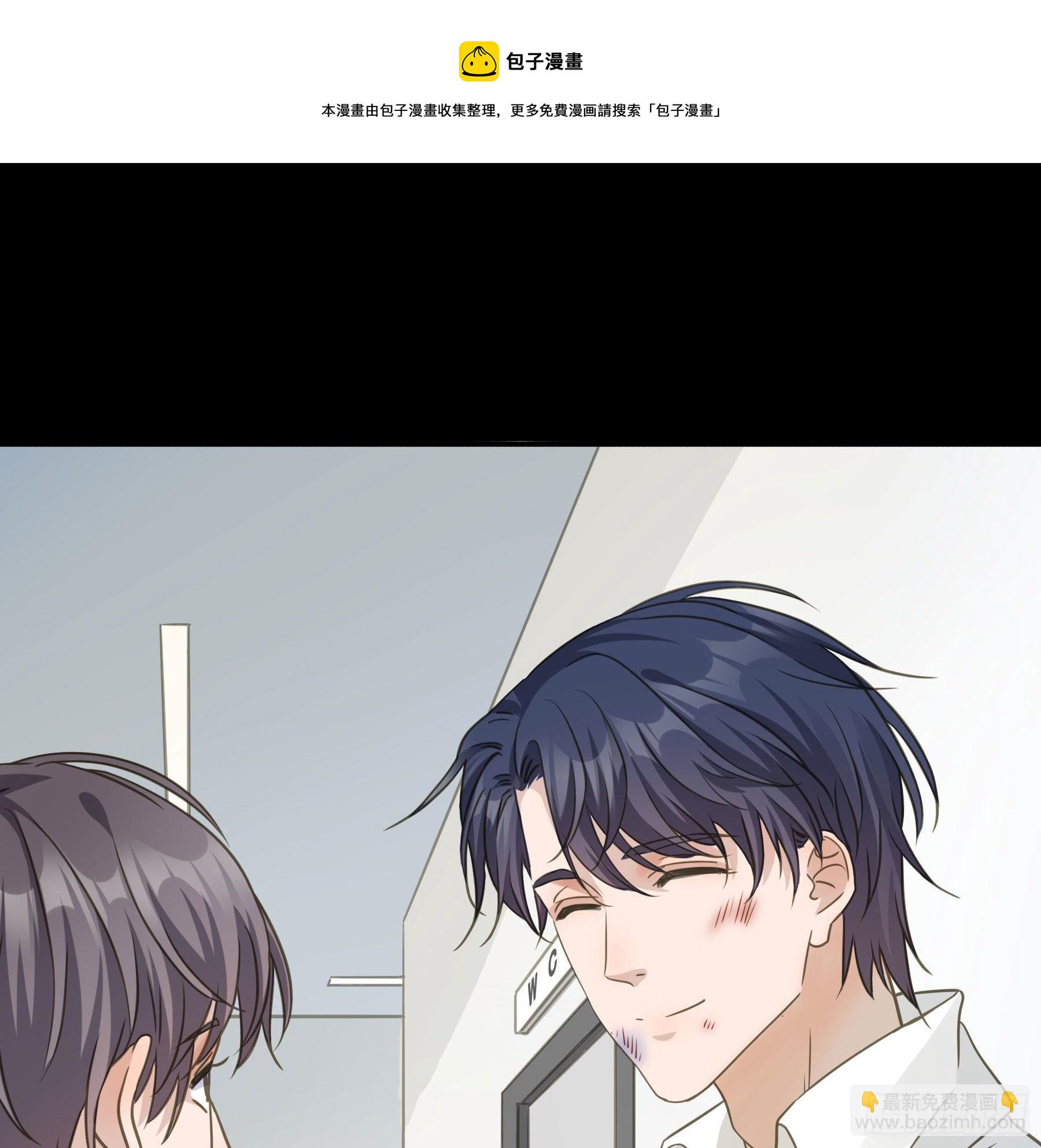 说说也不行！-第51话