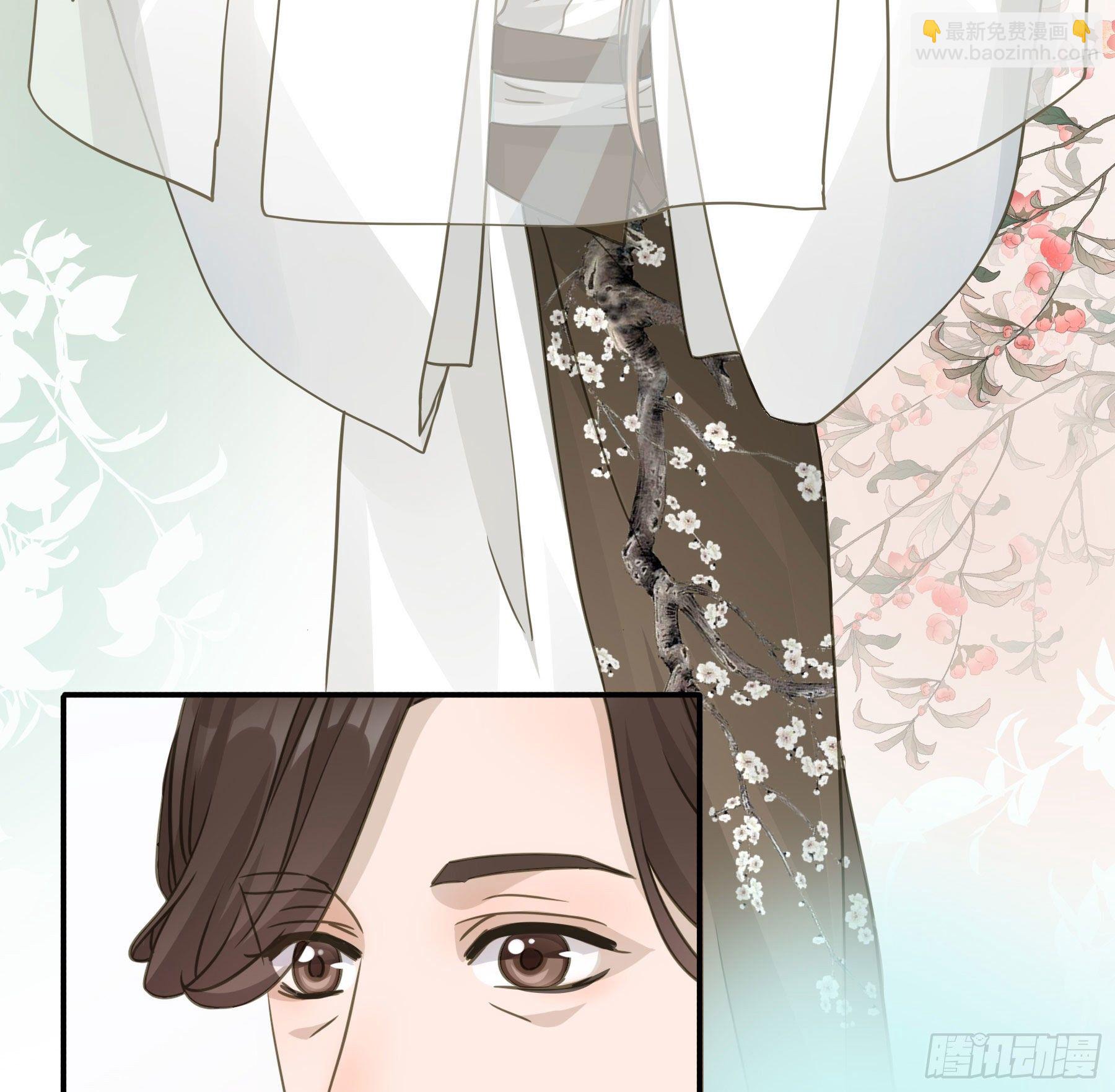 原来是她吗？！-第53话