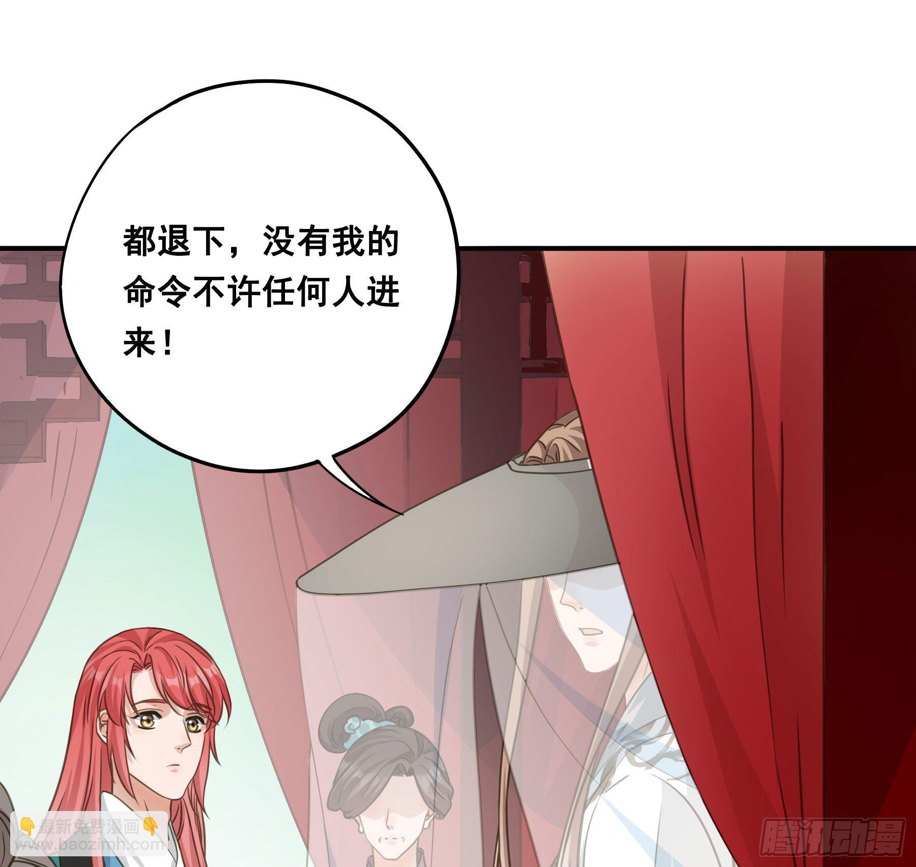 原来是她吗？！-第53话