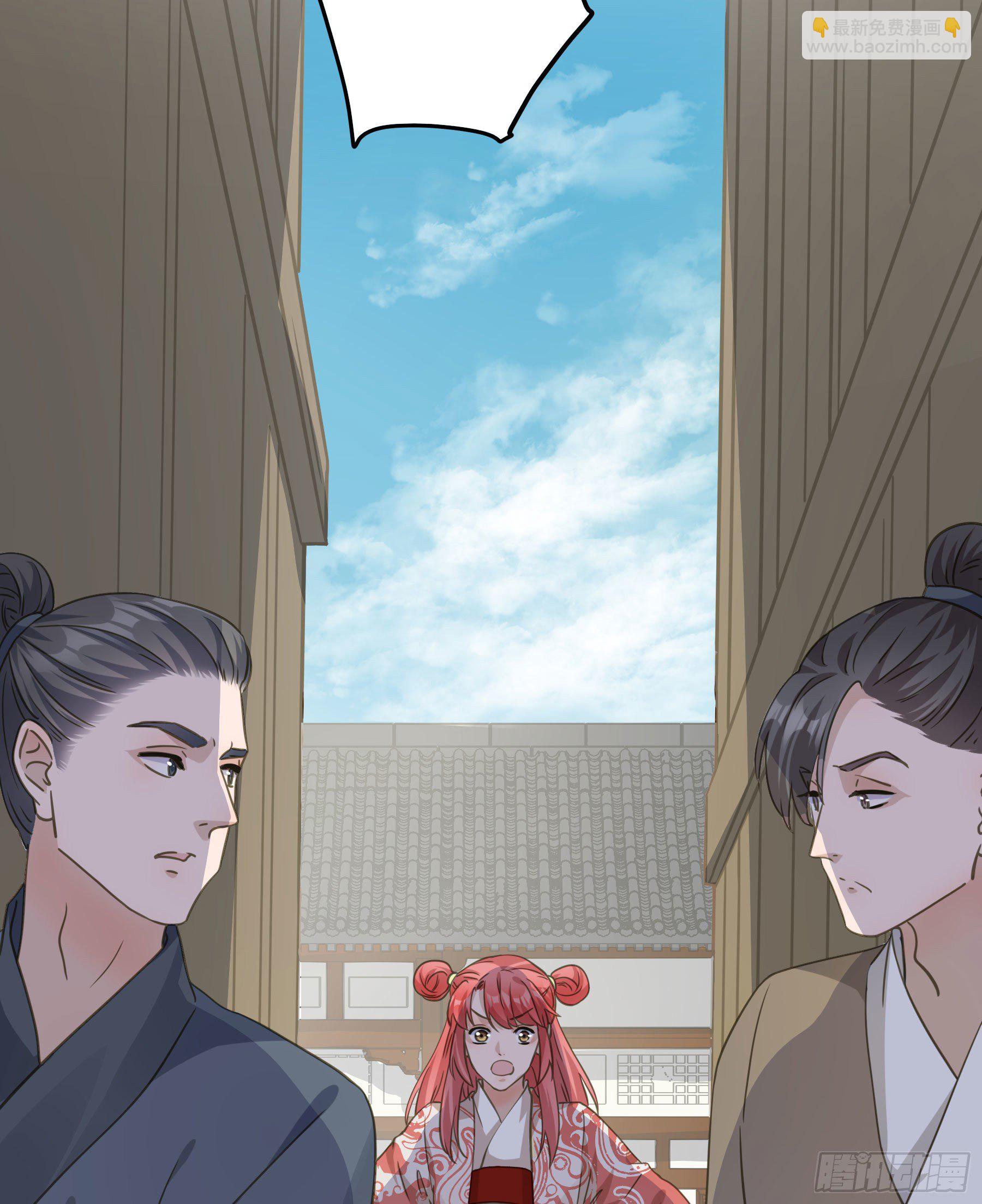 原来是她吗？！-第53话