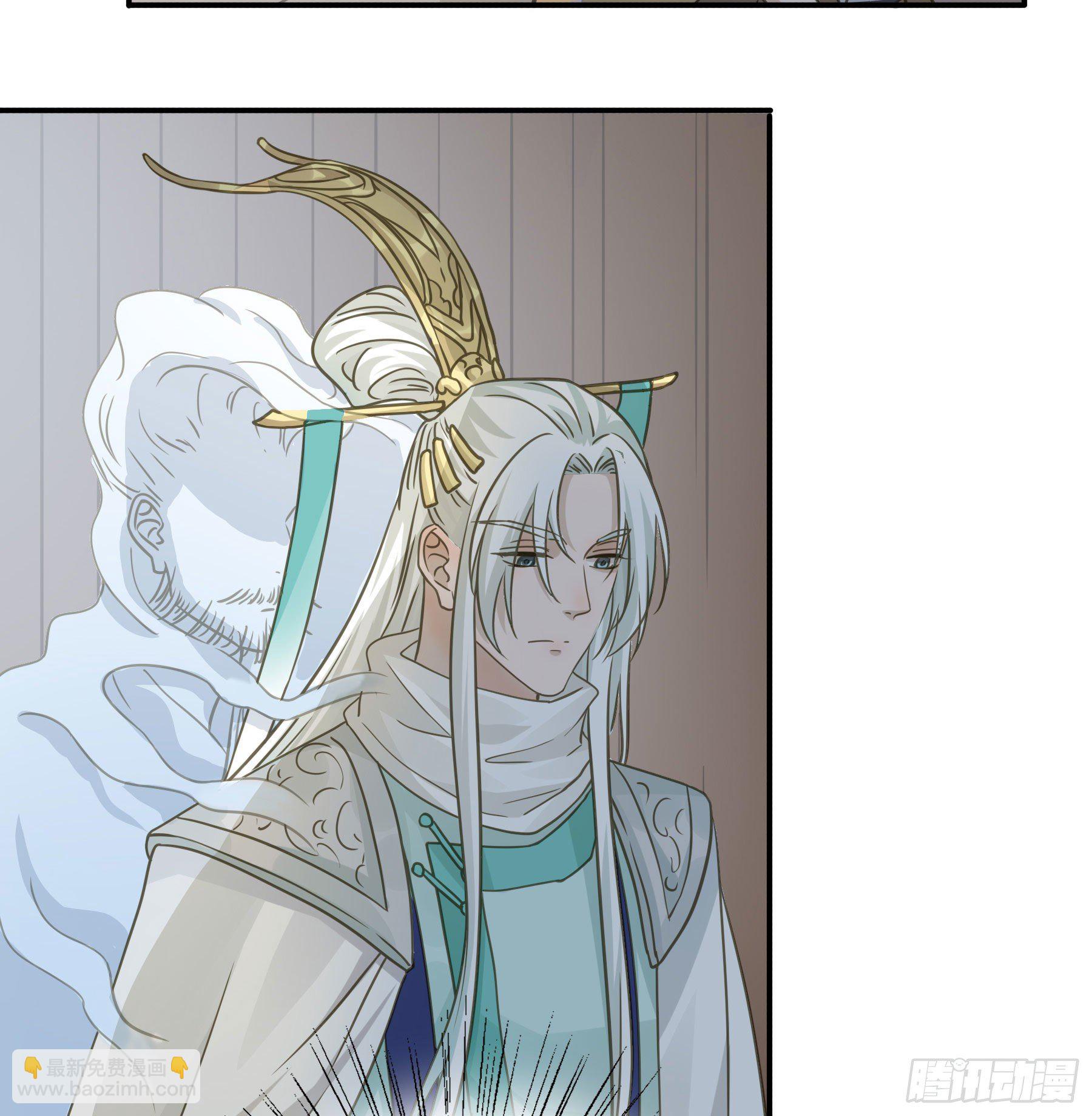 原来是她吗？！-第53话