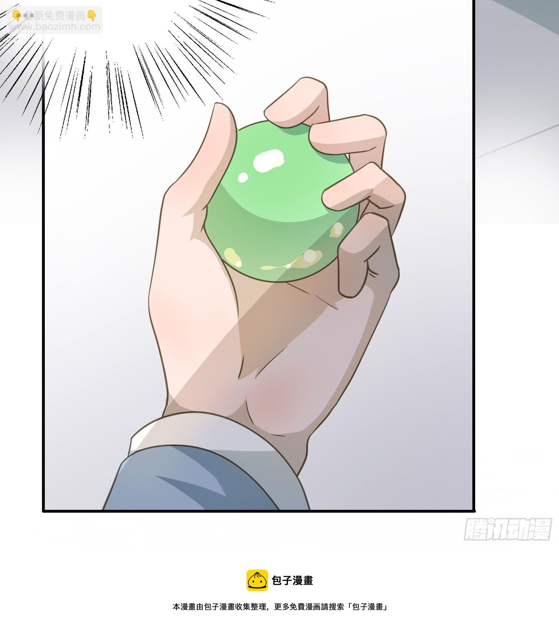 原来是她吗？！-第53话