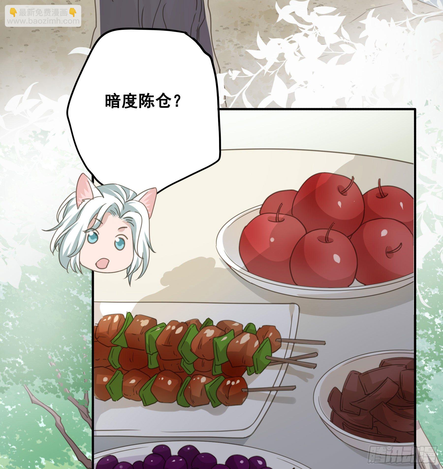 荒狼要复仇？-第55话