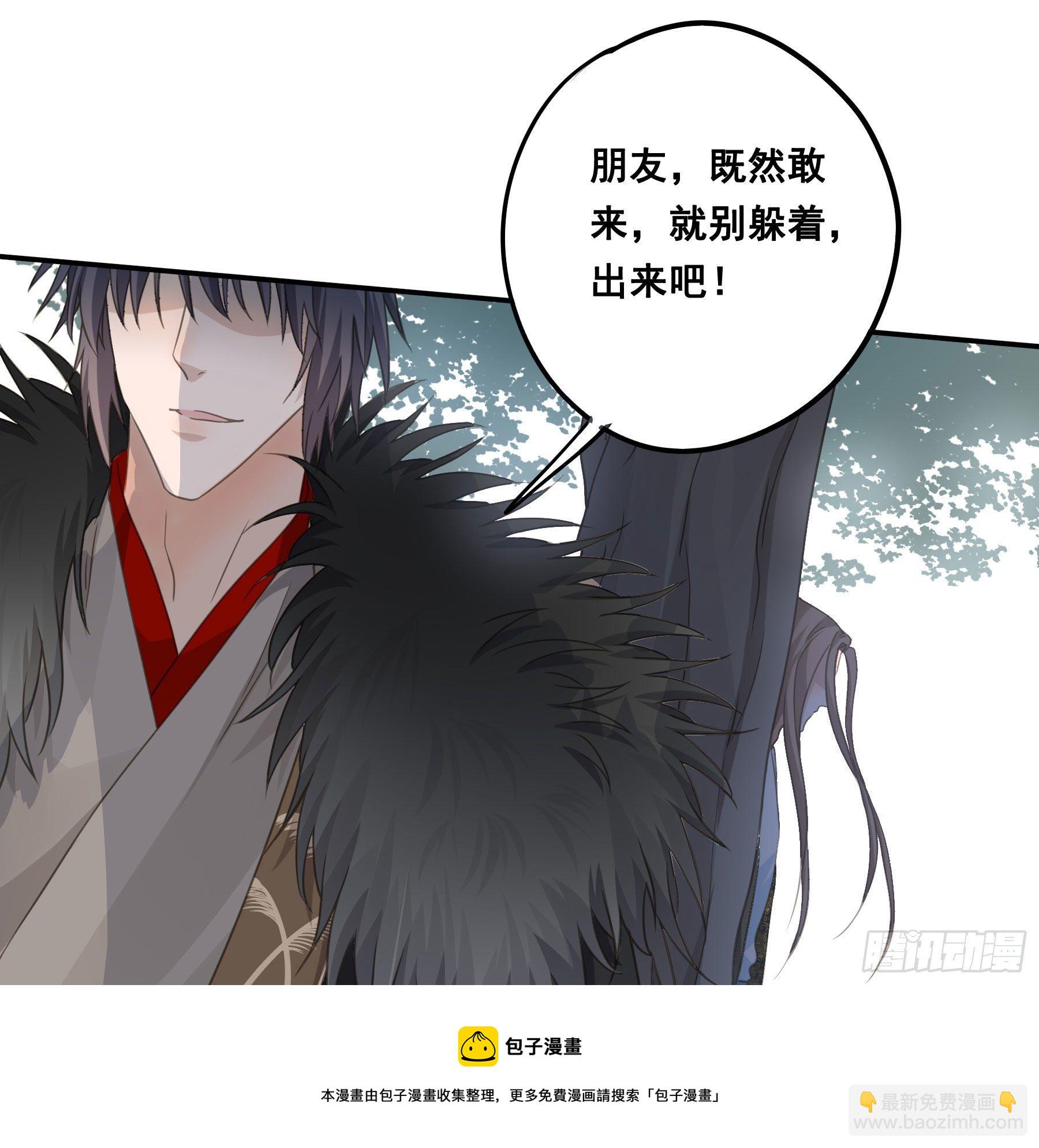 荒狼要复仇？-第55话