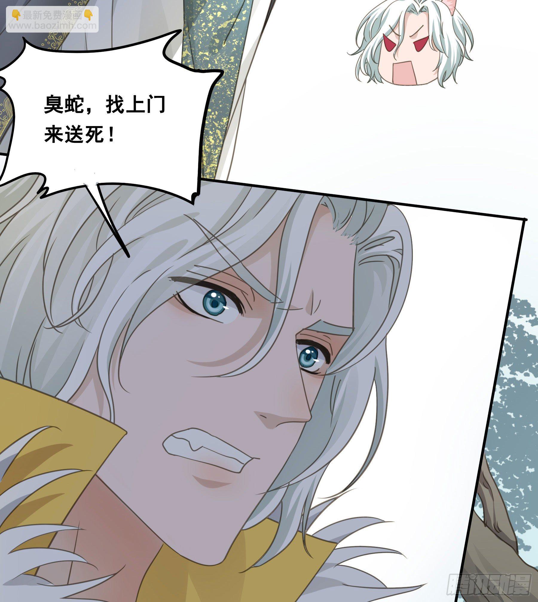 荒狼要复仇？-第55话