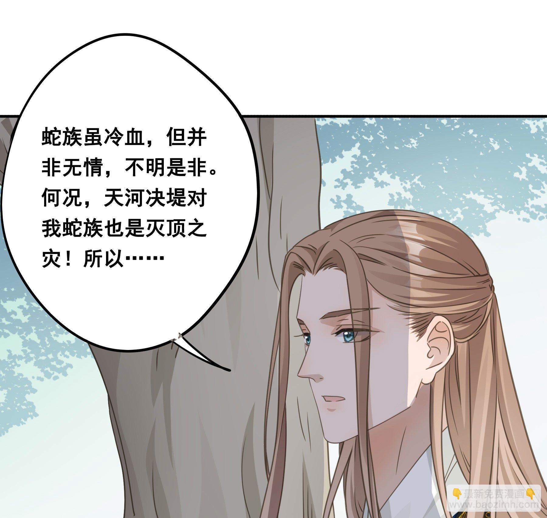 荒狼要复仇？-第55话